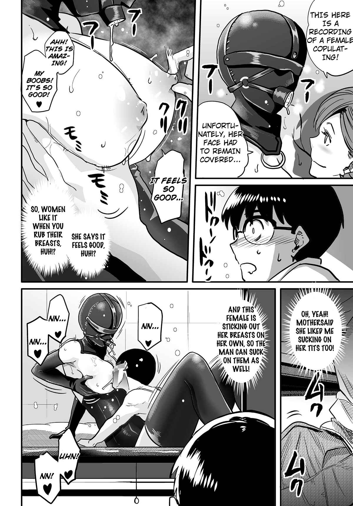 Page 56 Chapter 3 Hahaoya Shikkaku
