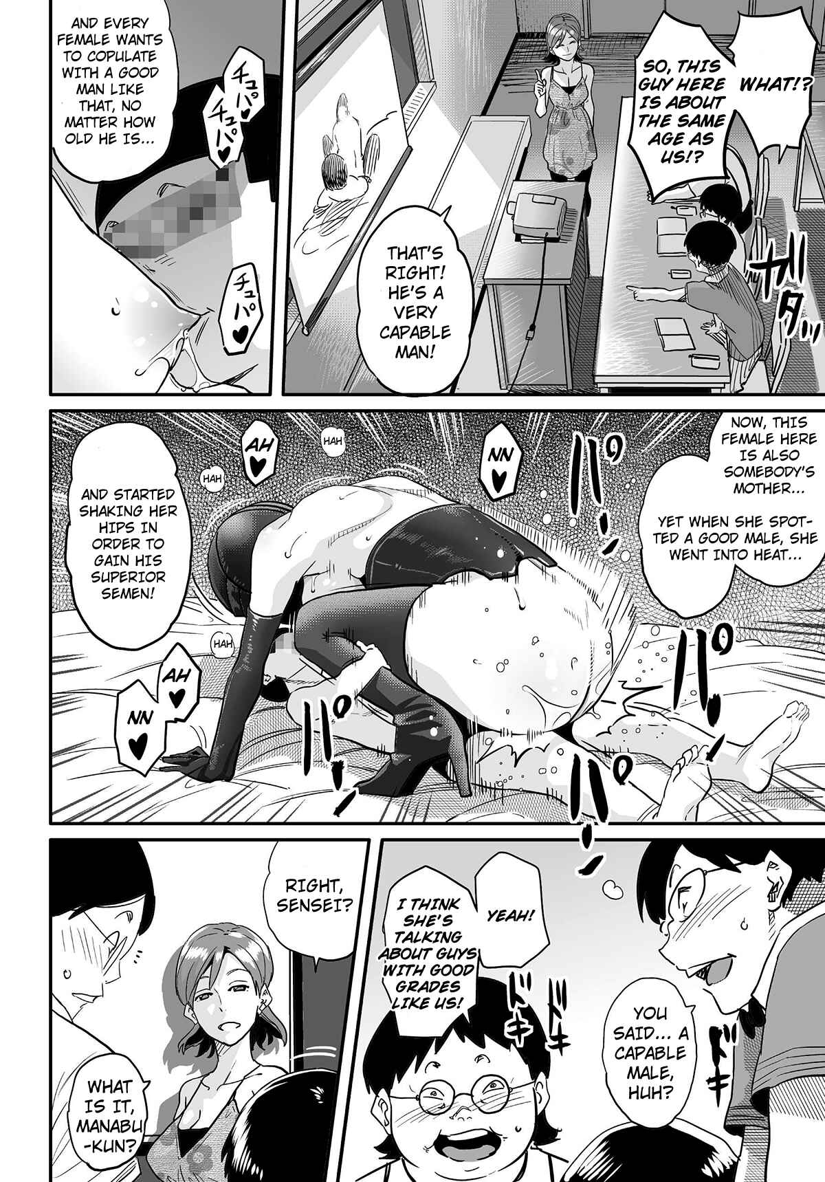 Page 58 Chapter 3 Hahaoya Shikkaku