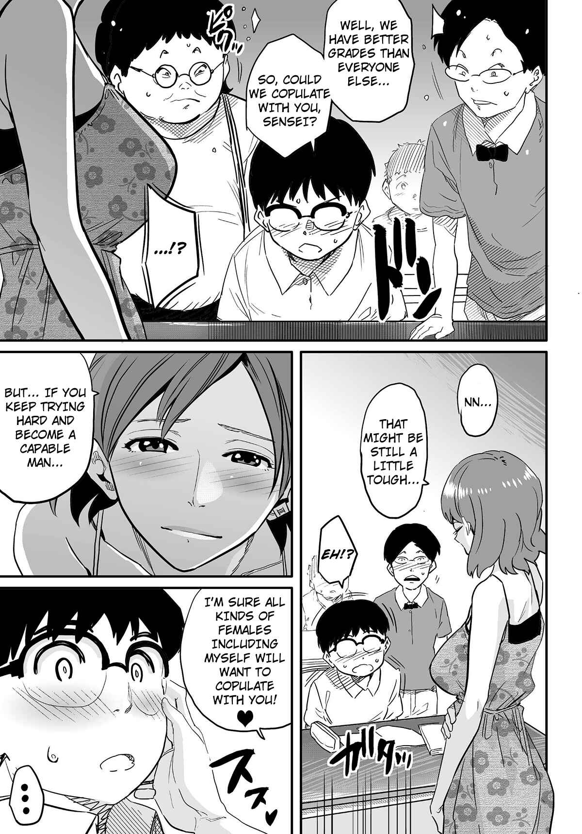 Page 59 Chapter 3 Hahaoya Shikkaku