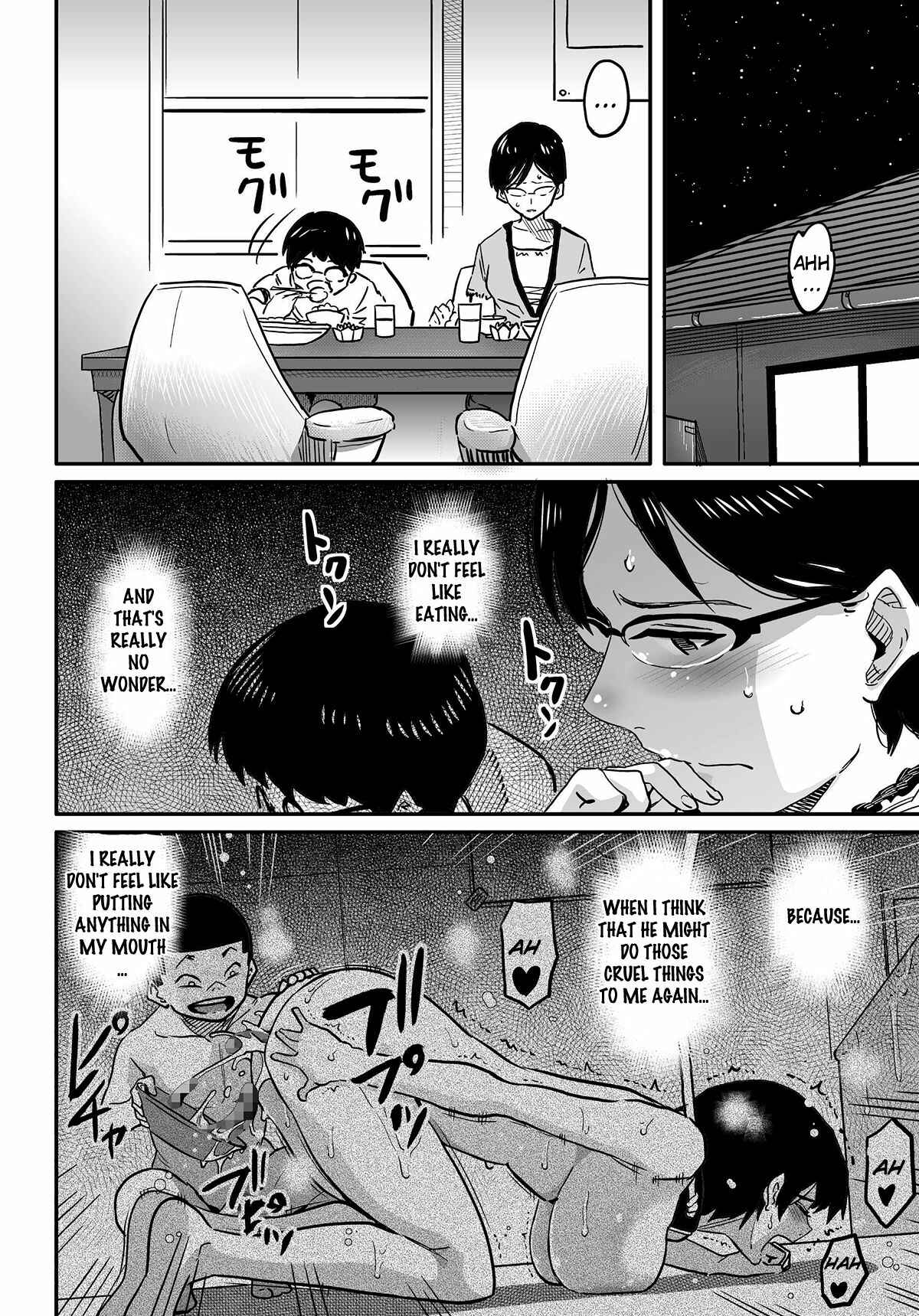 Page 60 Chapter 3 Hahaoya Shikkaku
