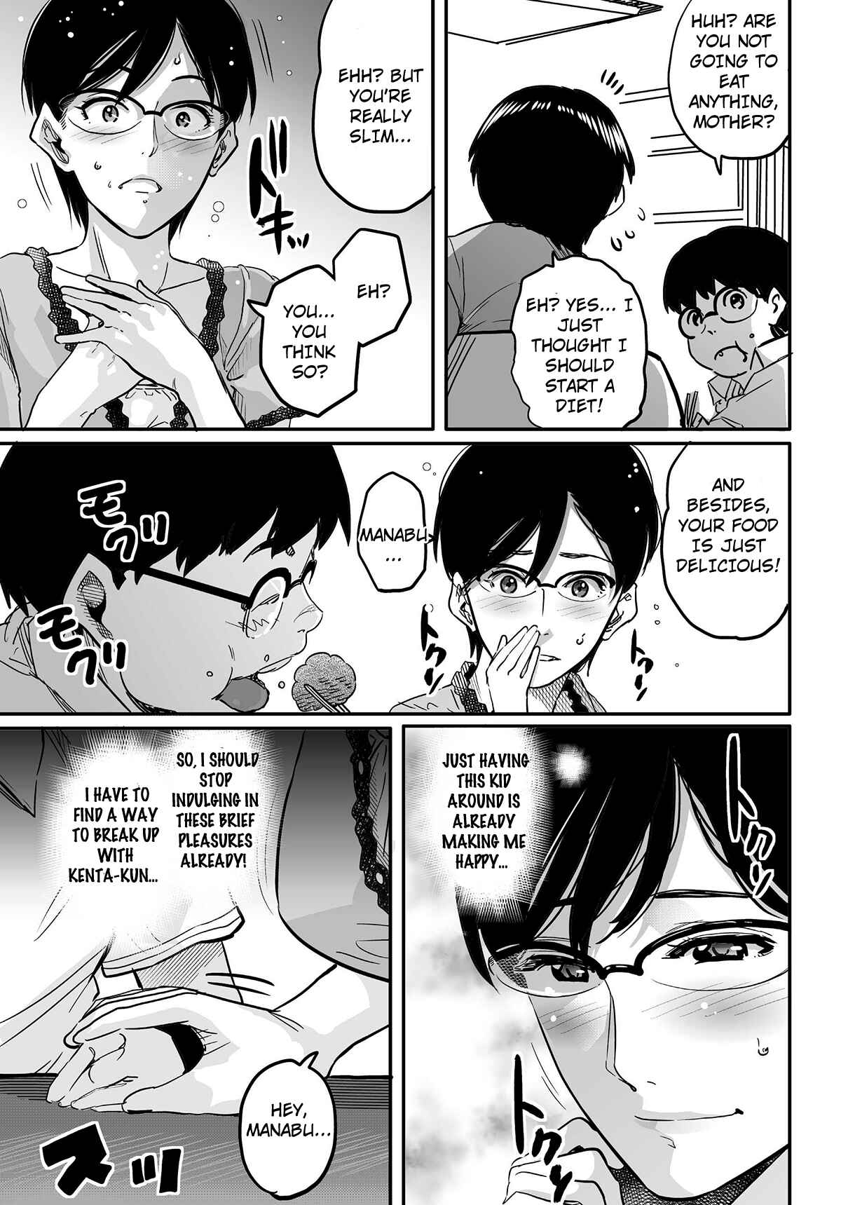 Page 61 Chapter 3 Hahaoya Shikkaku
