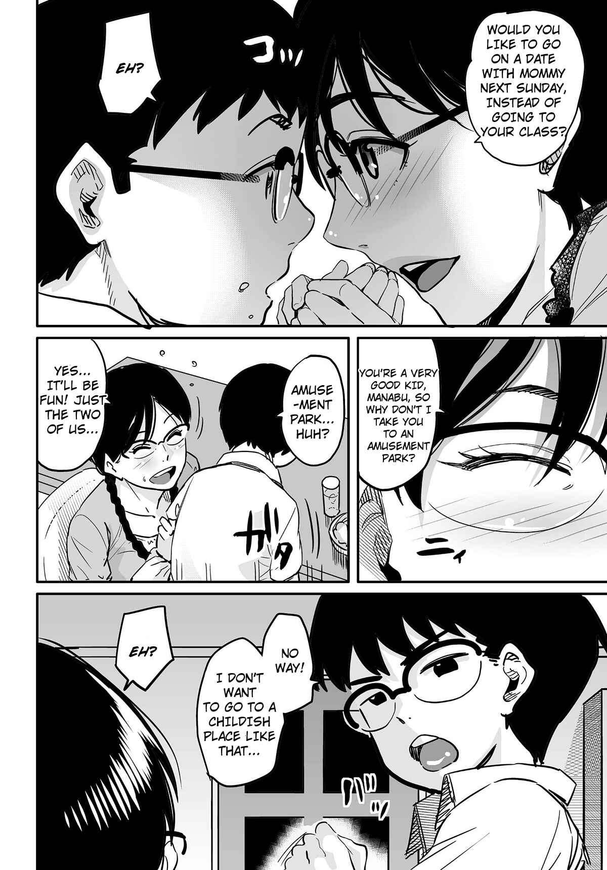 Page 62 Chapter 3 Hahaoya Shikkaku