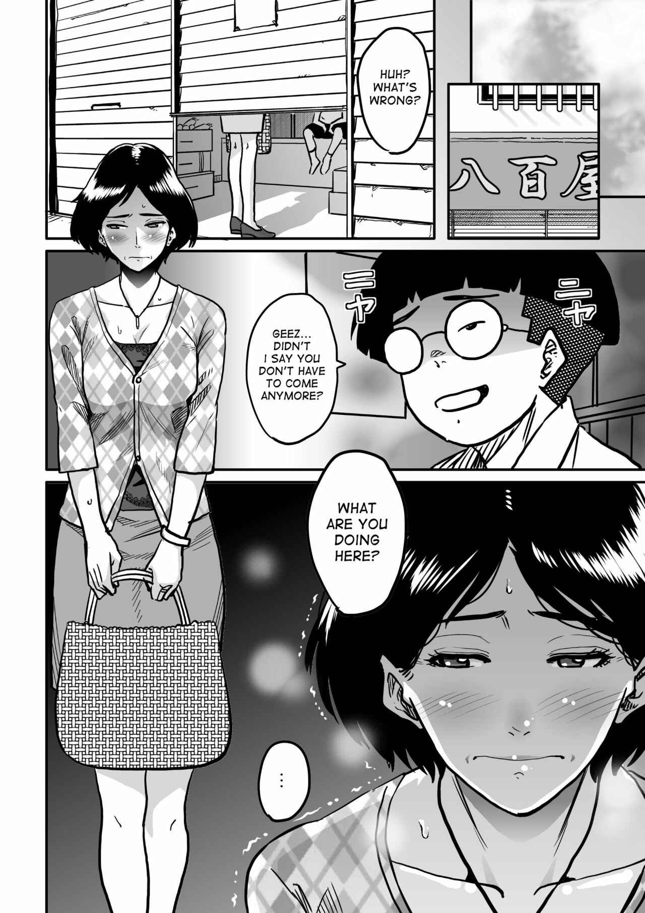 Page 2 Chapter 3 Hahaoya Shikkaku