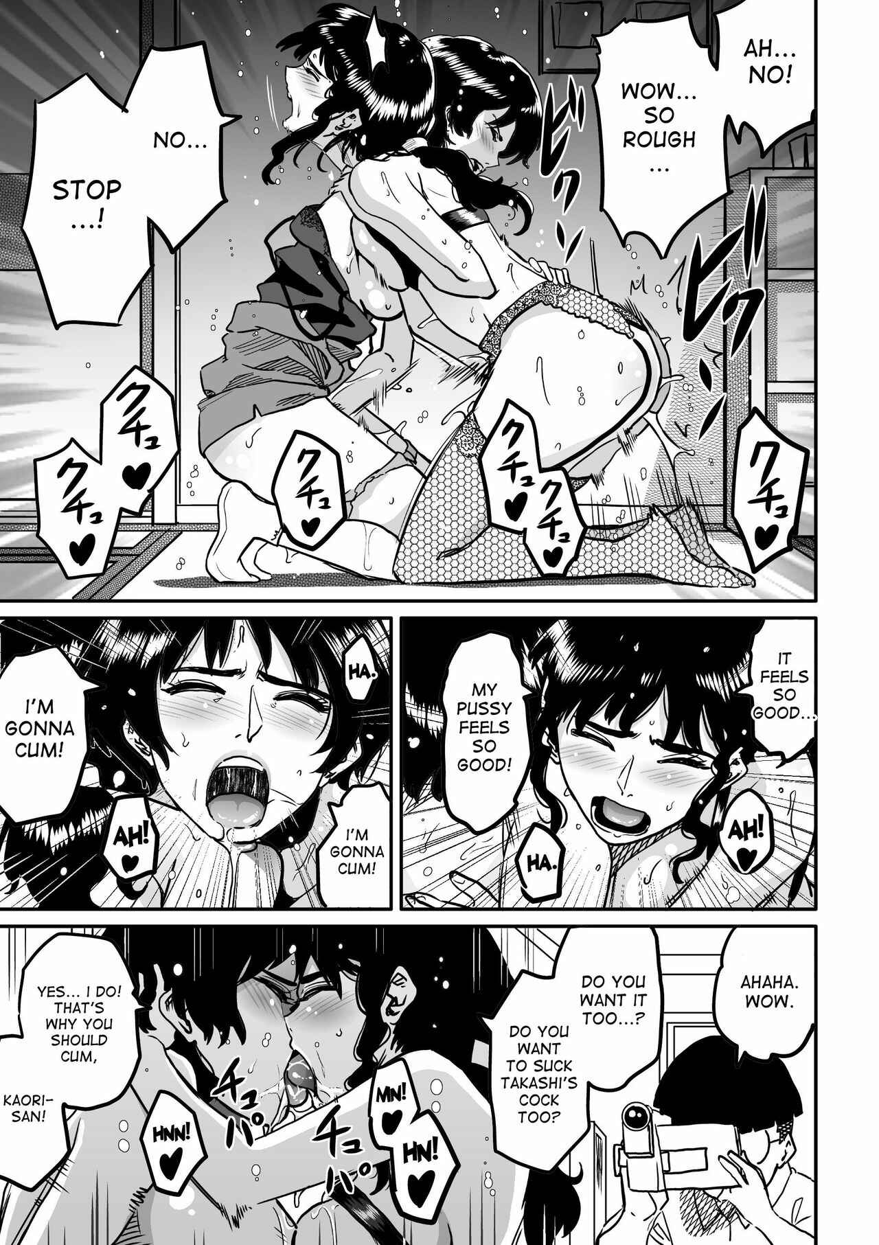 Page 21 Chapter 3 Hahaoya Shikkaku