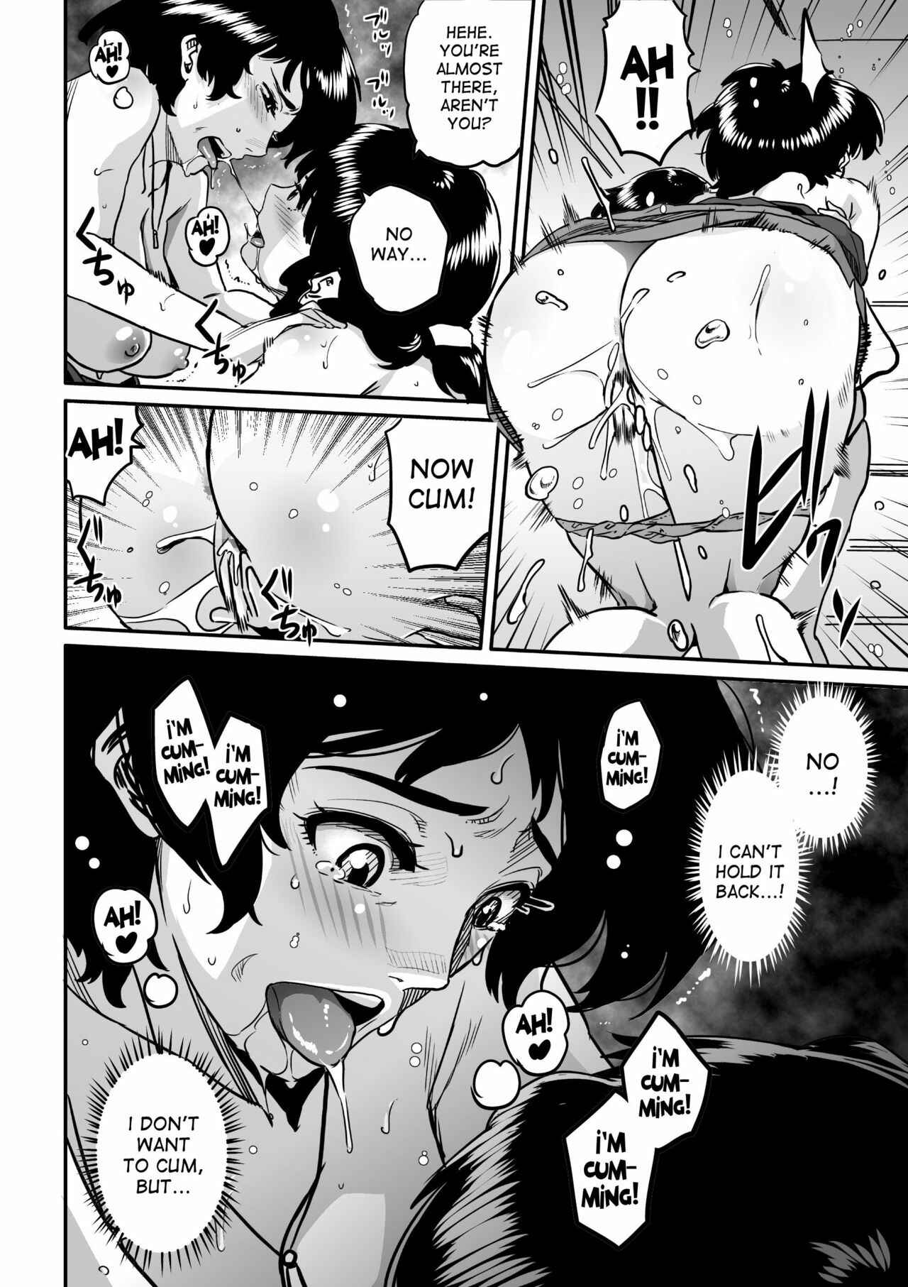 Page 22 Chapter 3 Hahaoya Shikkaku