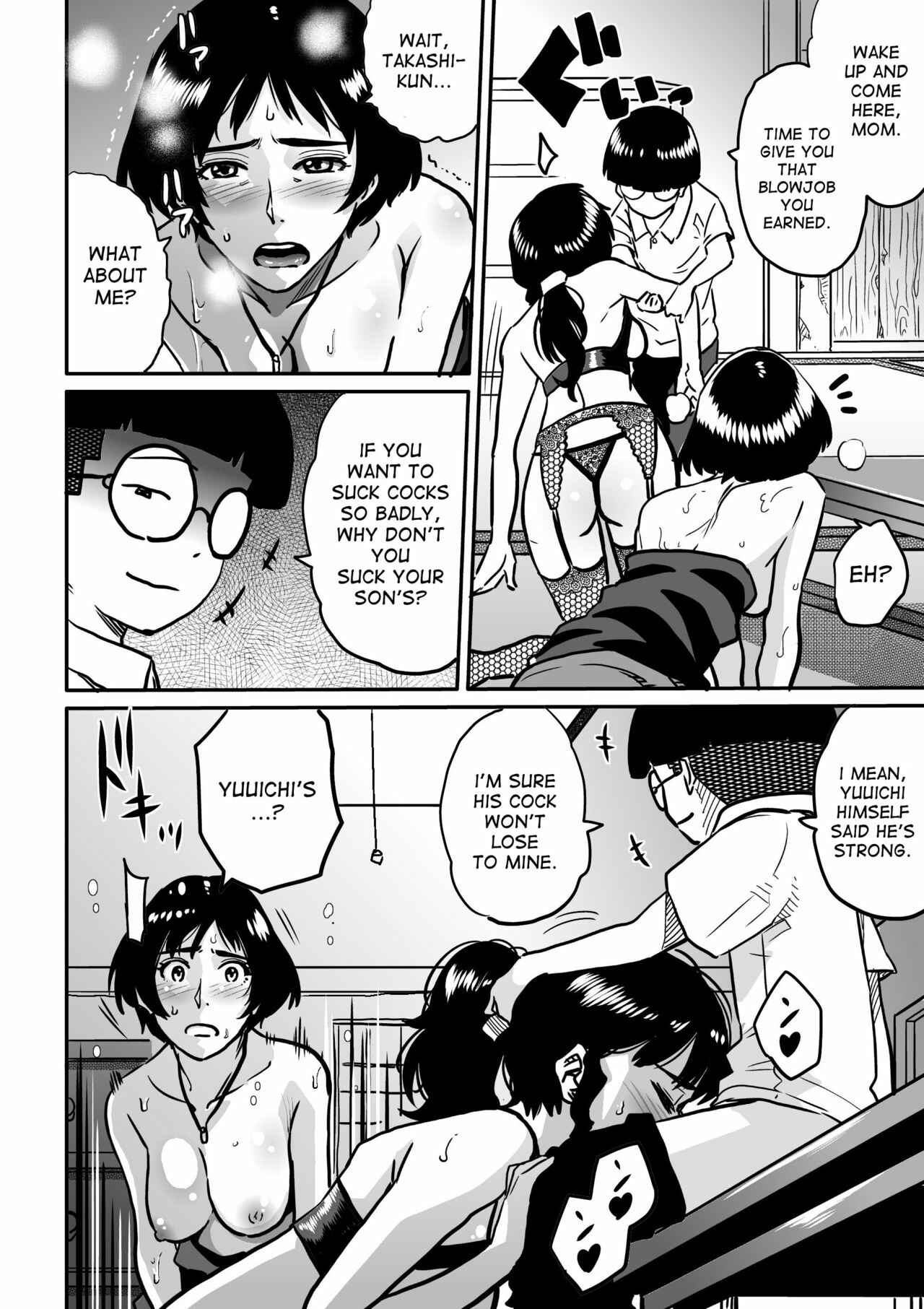 Page 24 Chapter 3 Hahaoya Shikkaku