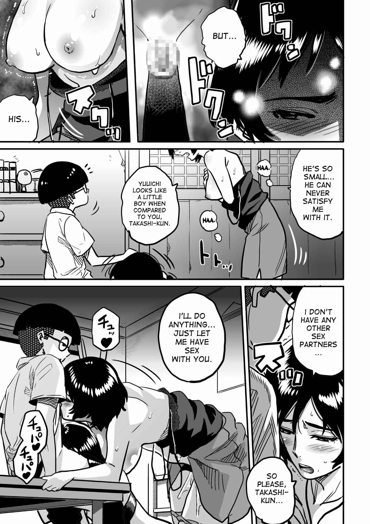 Page 25 Chapter 3 Hahaoya Shikkaku