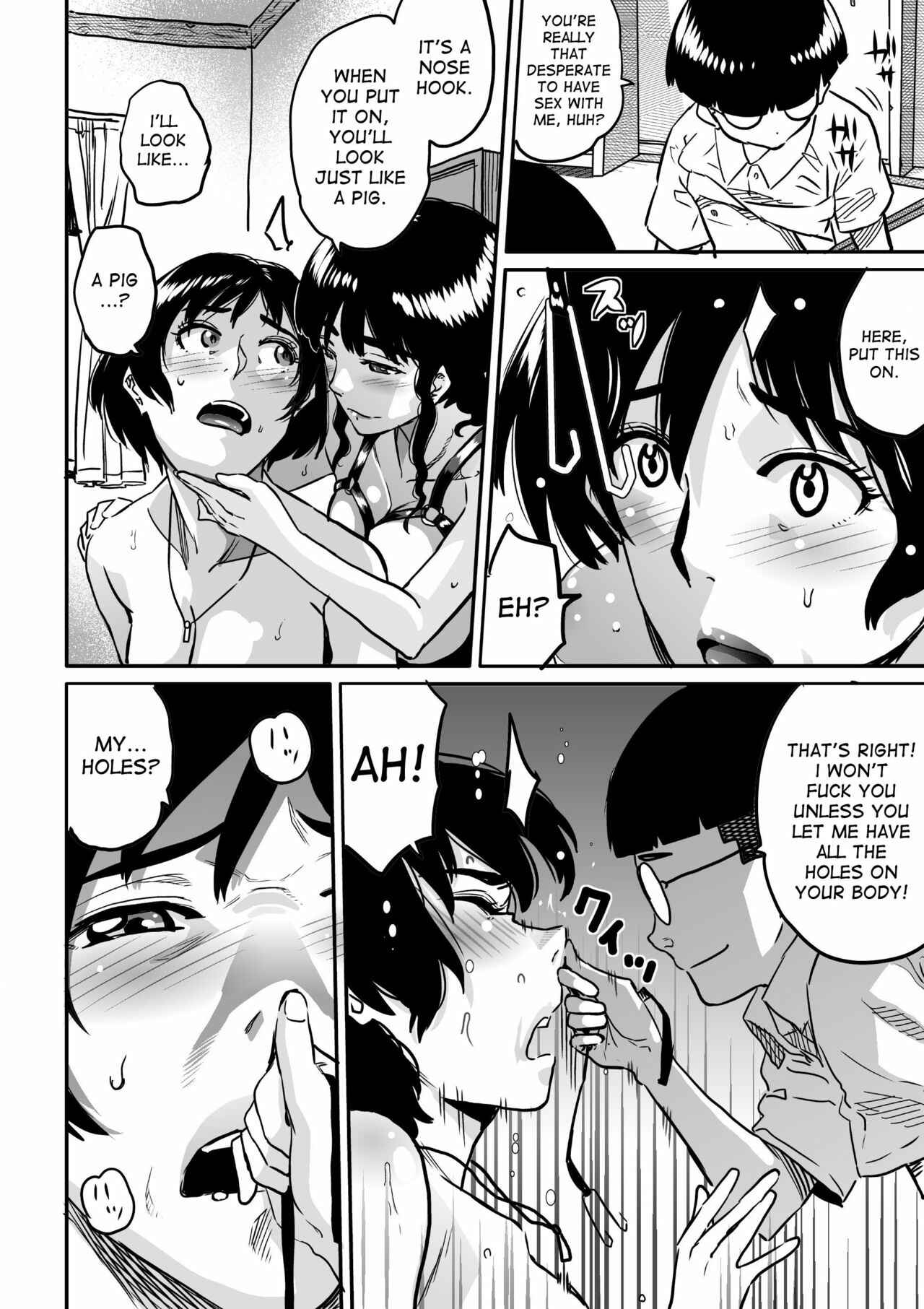 Page 26 Chapter 3 Hahaoya Shikkaku