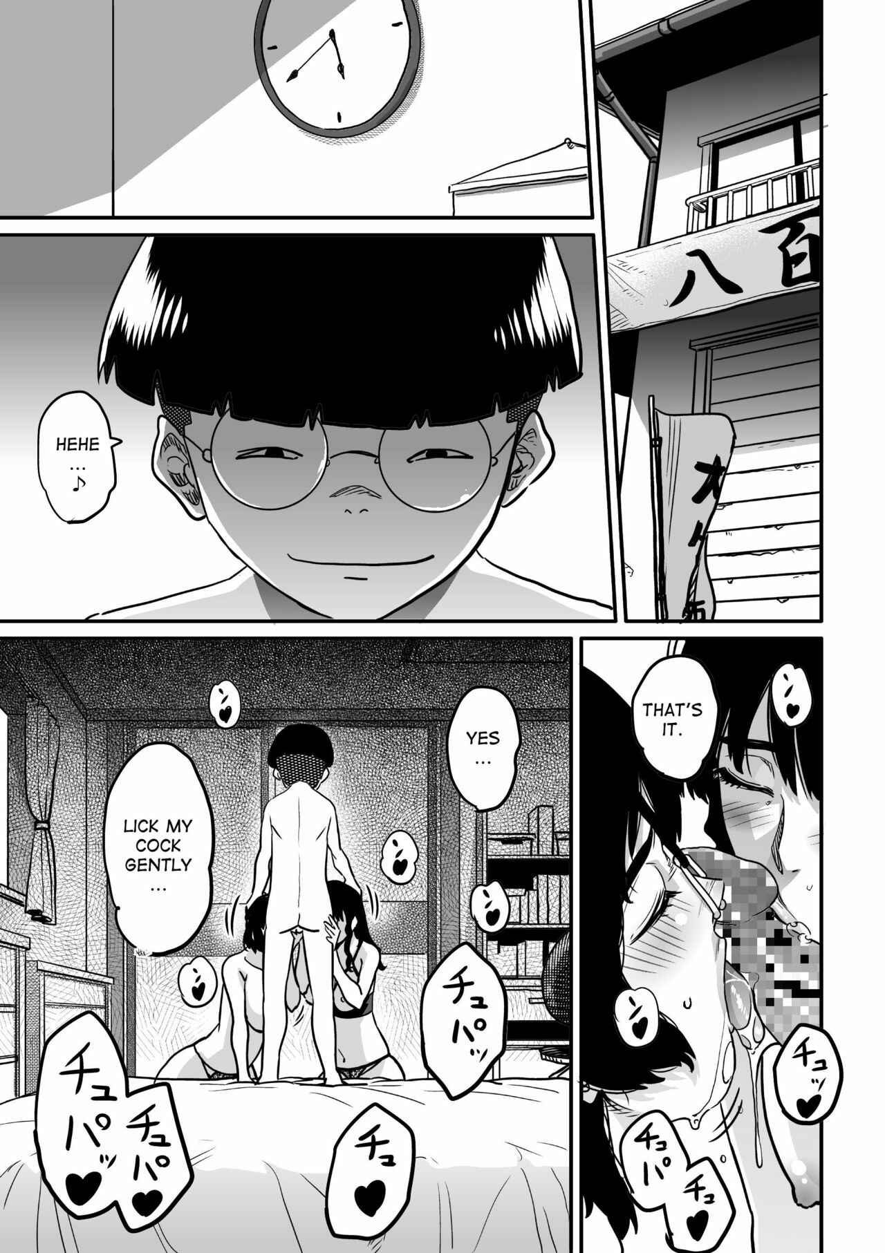 Page 31 Chapter 3 Hahaoya Shikkaku