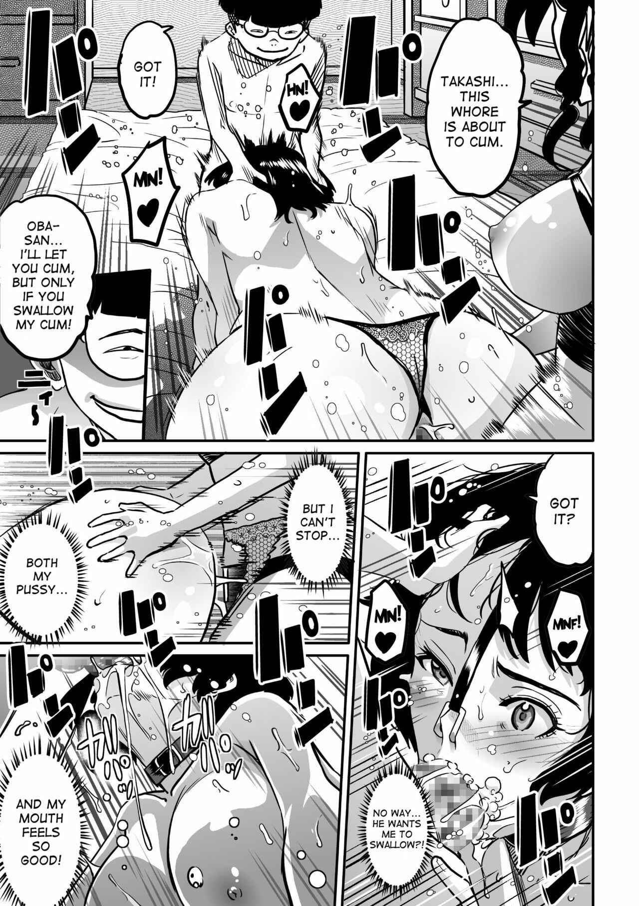 Page 41 Chapter 3 Hahaoya Shikkaku