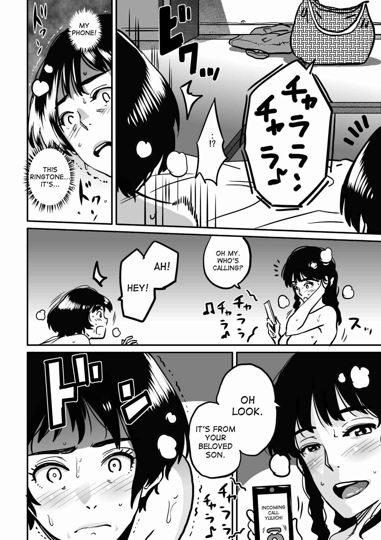 Page 44 Chapter 3 Hahaoya Shikkaku
