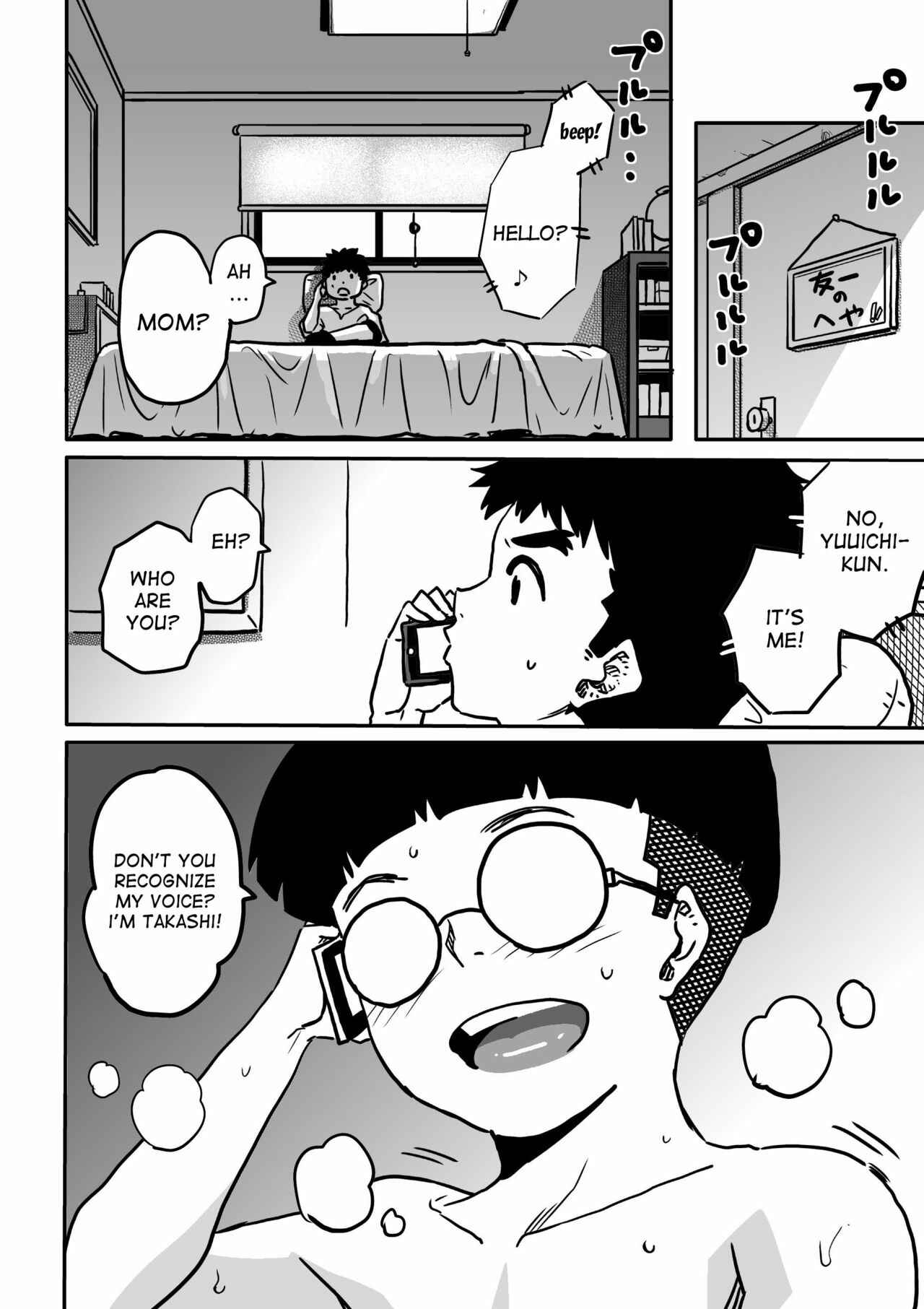 Page 46 Chapter 3 Hahaoya Shikkaku