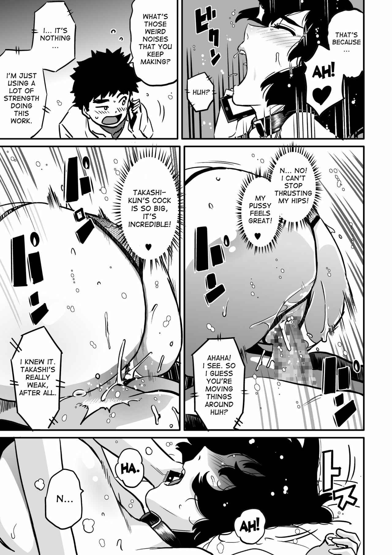 Page 49 Chapter 3 Hahaoya Shikkaku