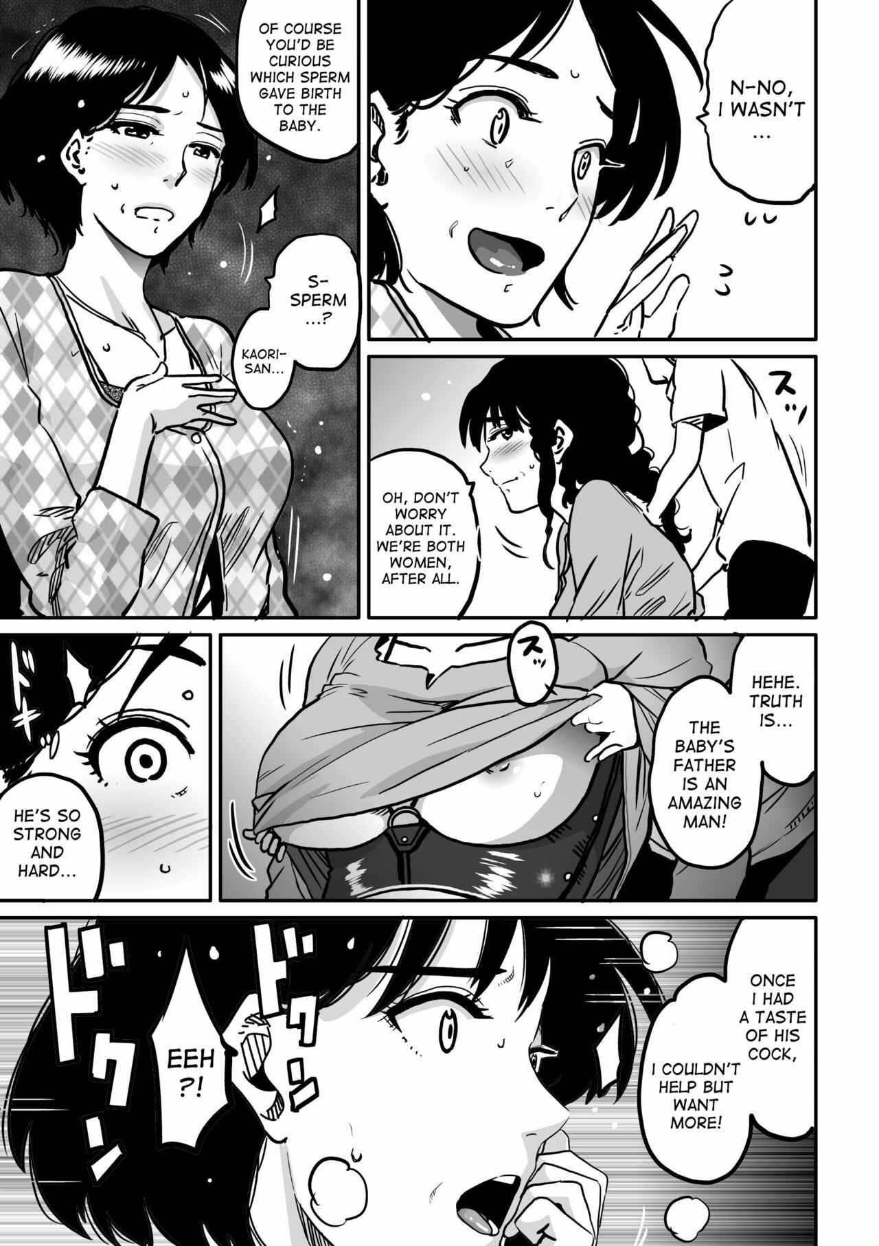 Page 5 Chapter 3 Hahaoya Shikkaku