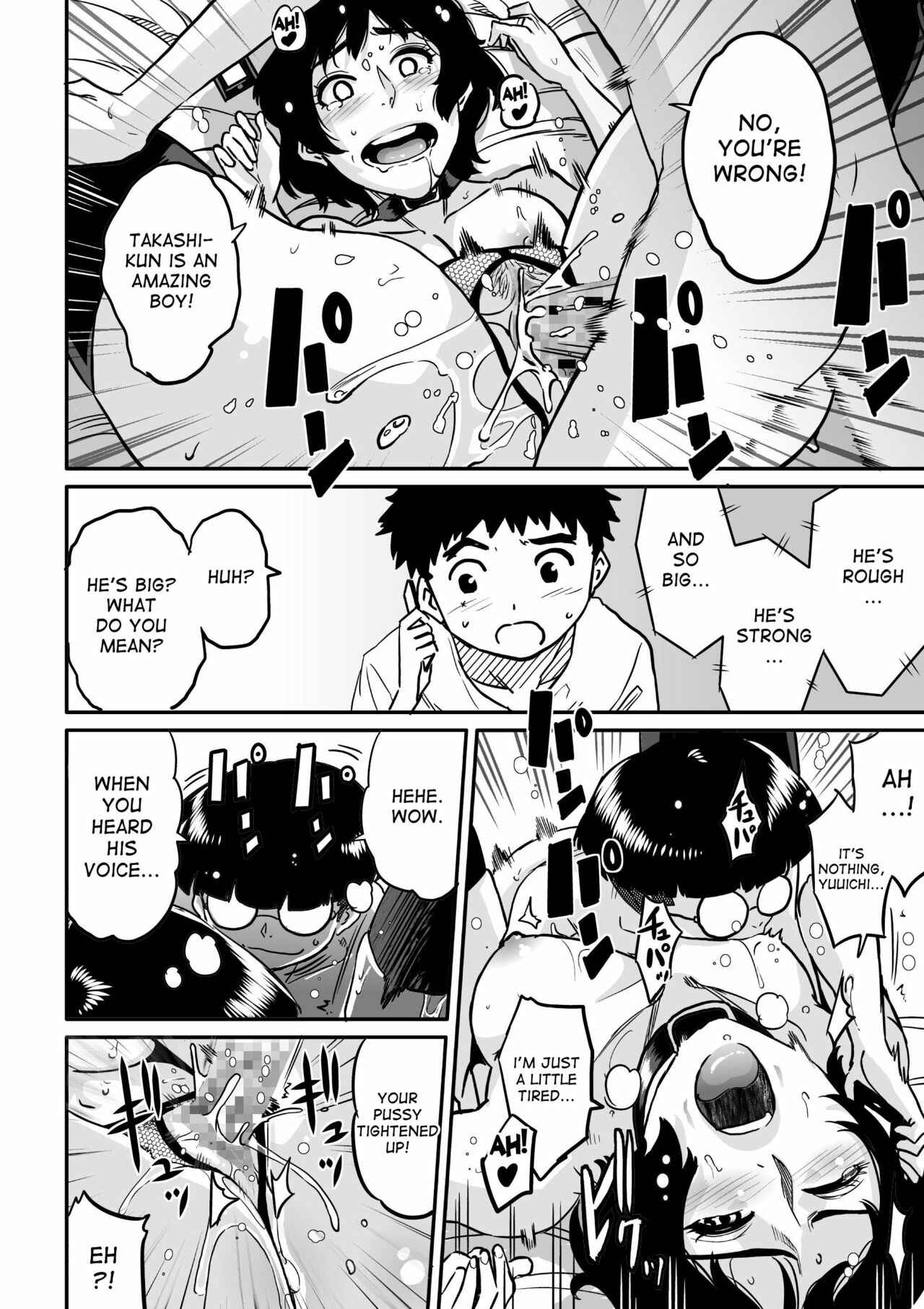 Page 50 Chapter 3 Hahaoya Shikkaku