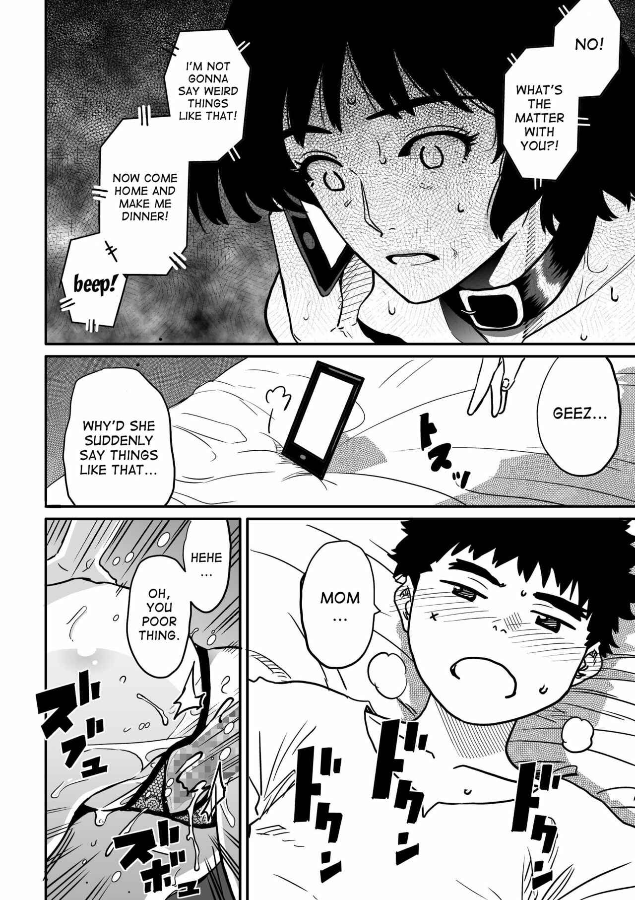 Page 52 Chapter 3 Hahaoya Shikkaku
