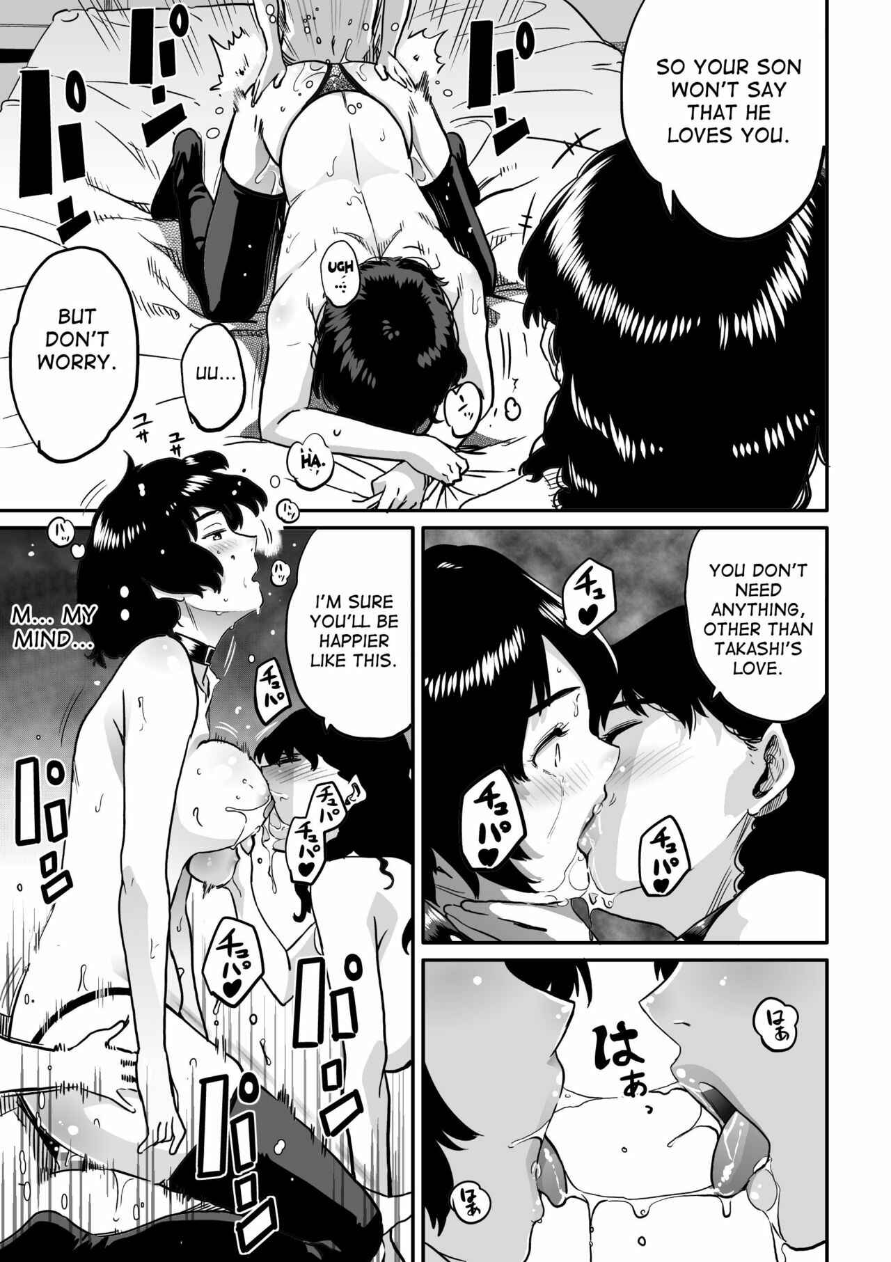 Page 53 Chapter 3 Hahaoya Shikkaku