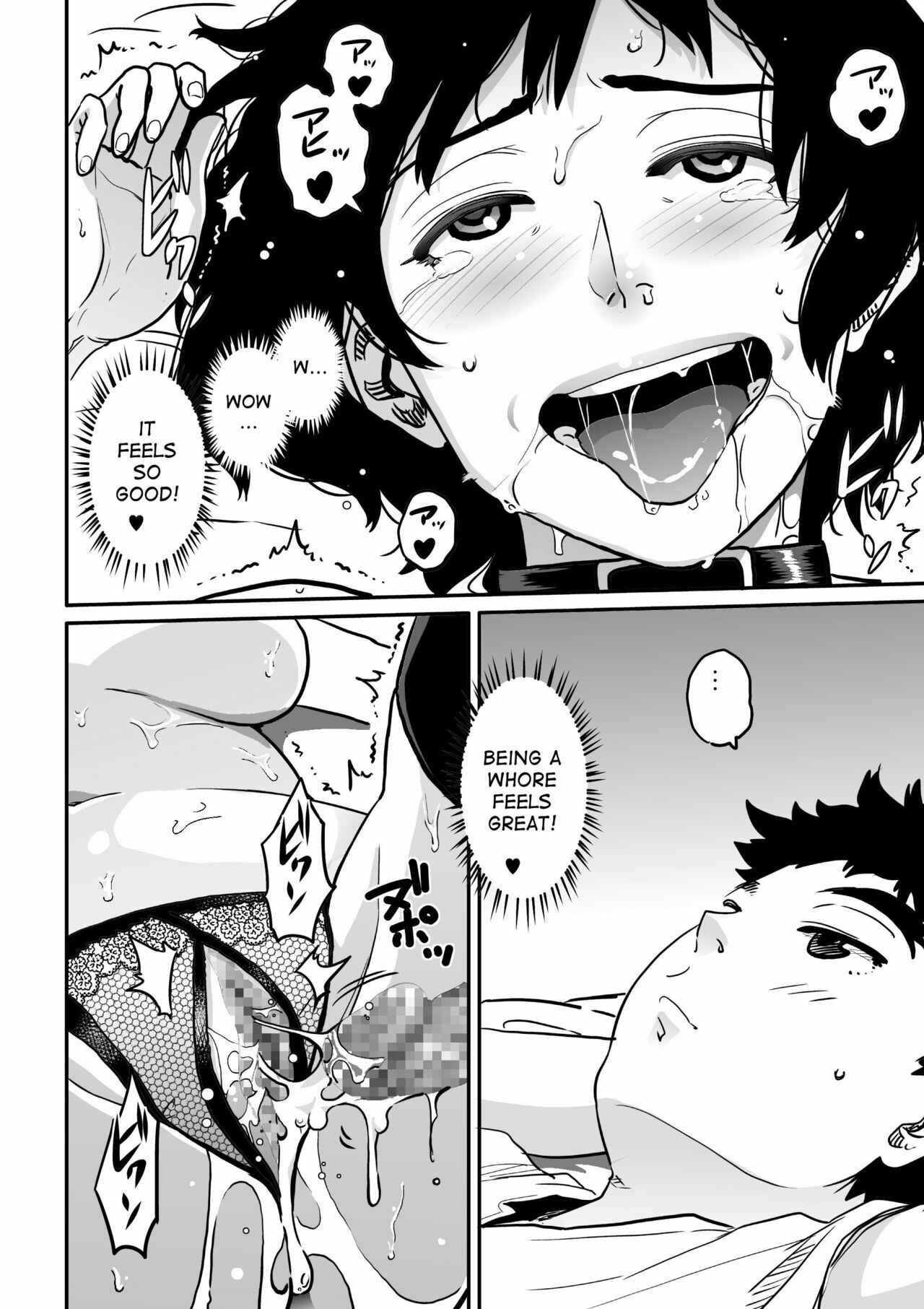 Page 58 Chapter 3 Hahaoya Shikkaku