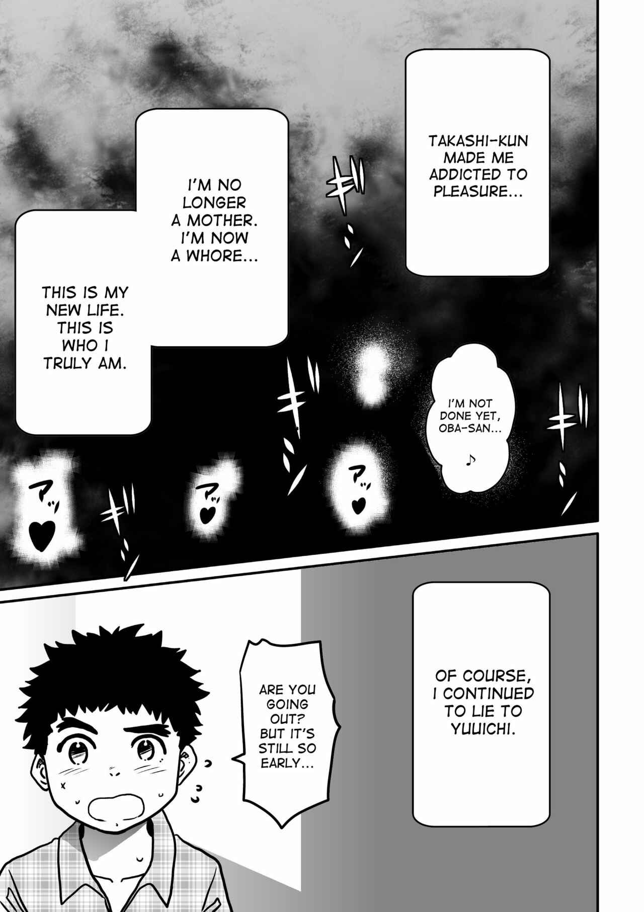 Page 59 Chapter 3 Hahaoya Shikkaku
