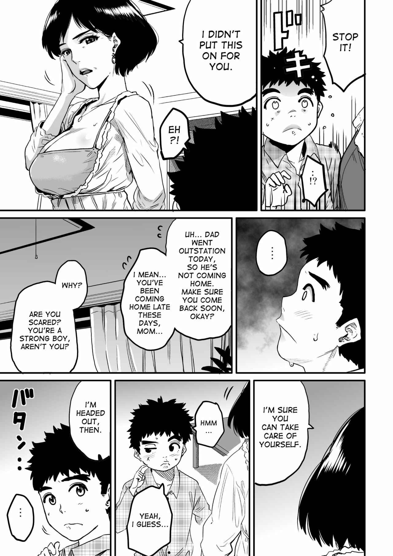 Page 61 Chapter 3 Hahaoya Shikkaku