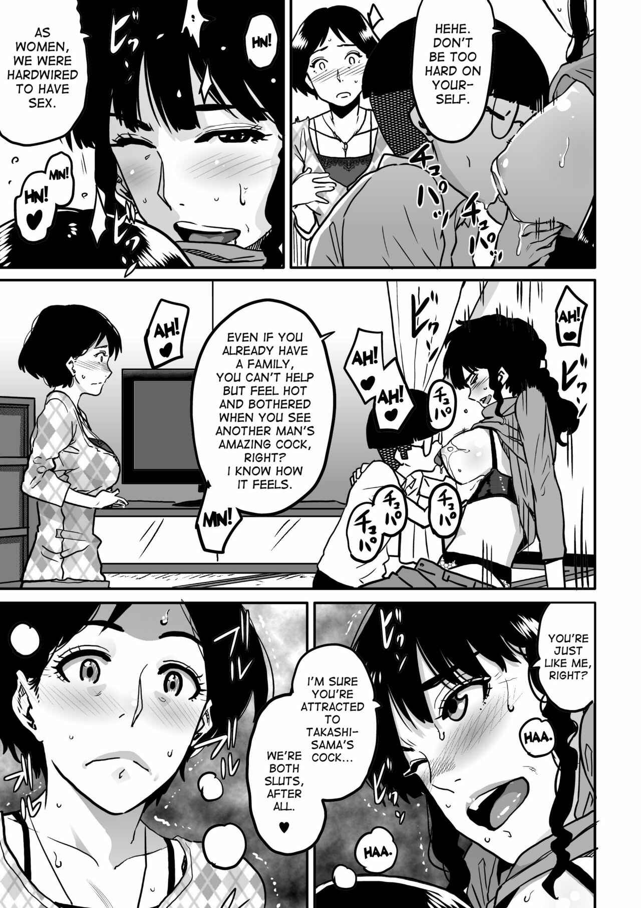 Page 7 Chapter 3 Hahaoya Shikkaku