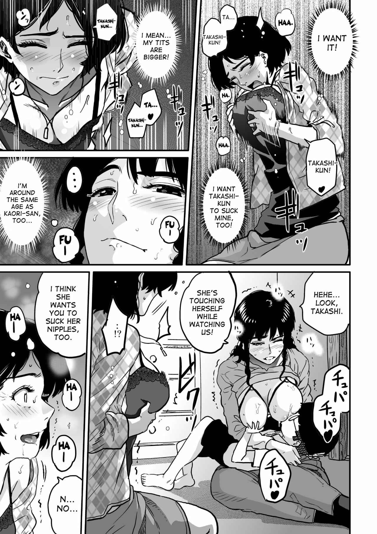 Page 9 Chapter 3 Hahaoya Shikkaku