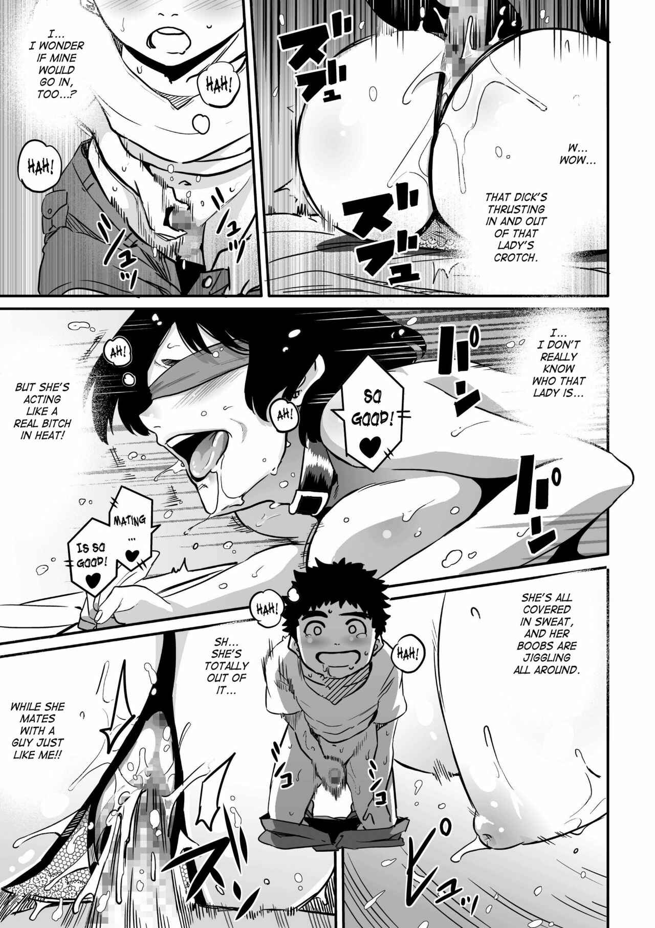 Page 11 Chapter 4 Hahaoya Shikkaku