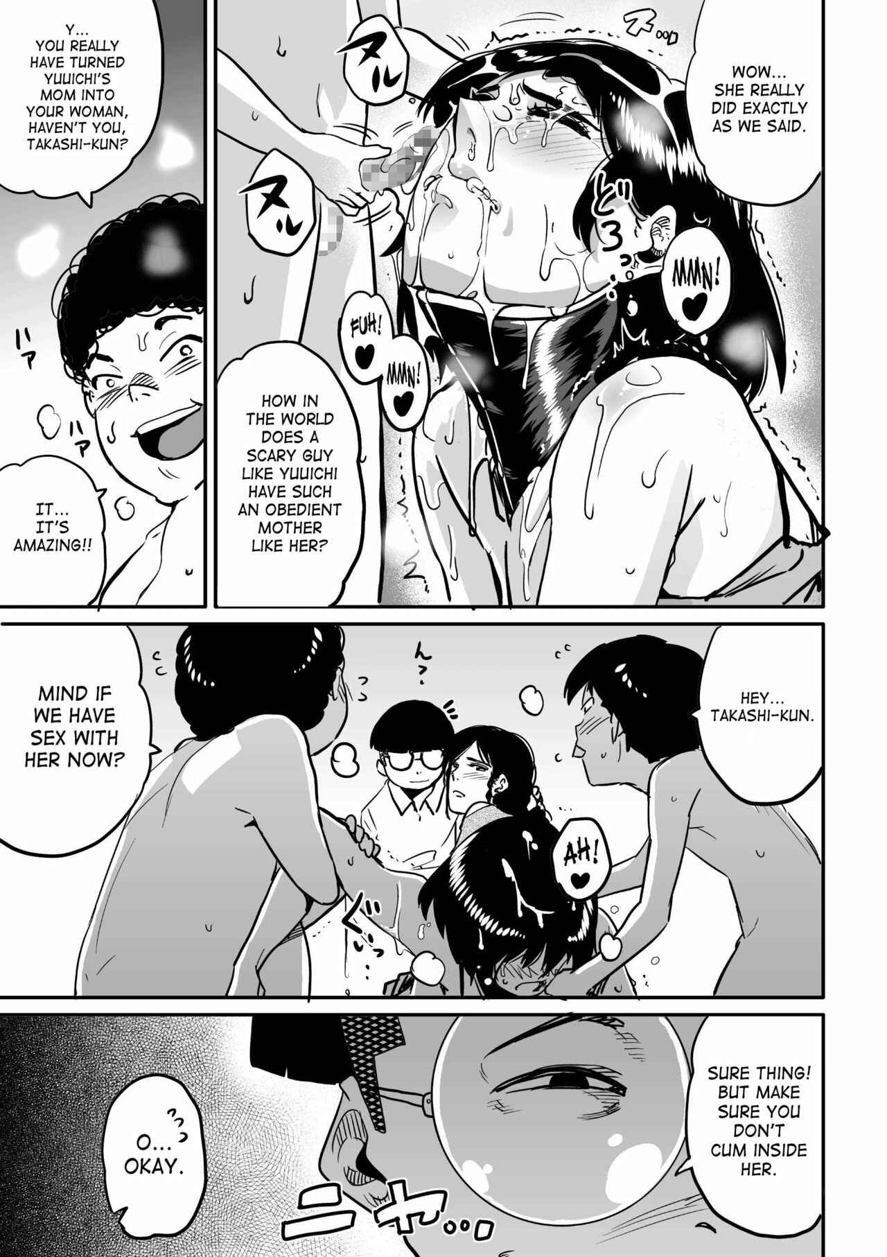 Page 13 Chapter 4 Hahaoya Shikkaku