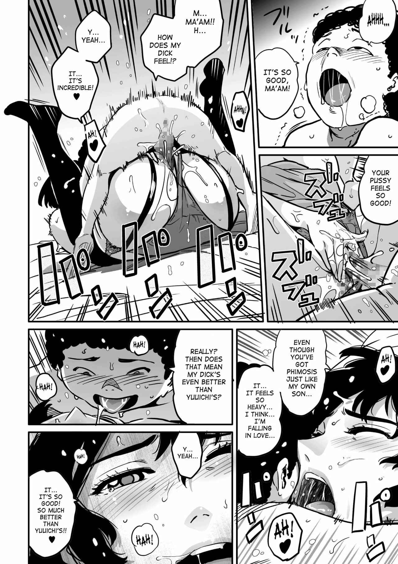 Page 14 Chapter 4 Hahaoya Shikkaku