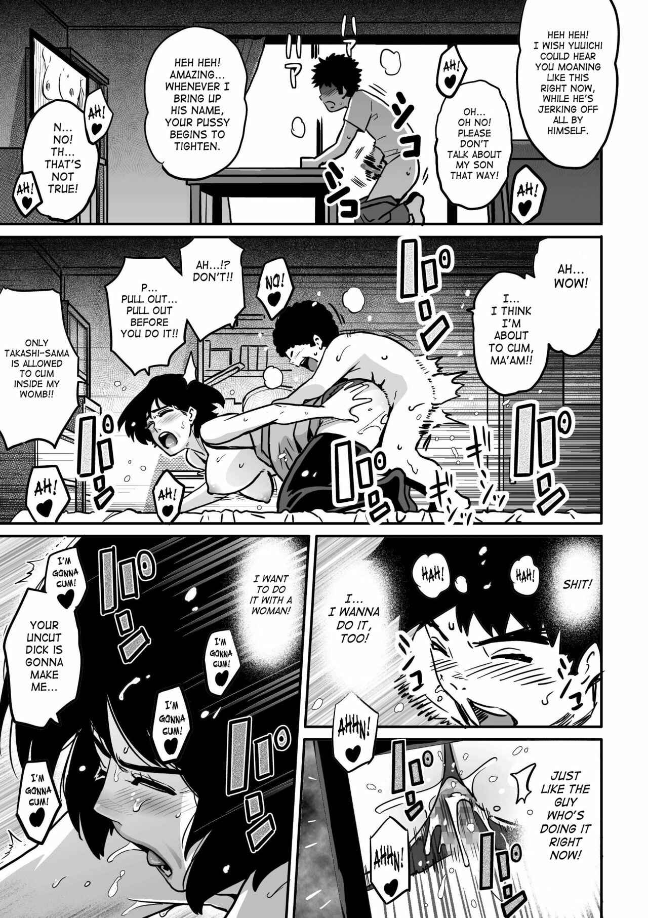 Page 15 Chapter 4 Hahaoya Shikkaku