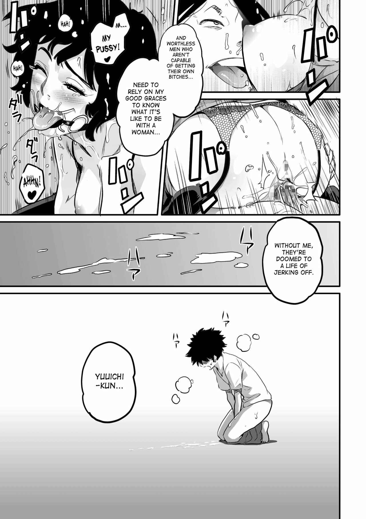 Page 19 Chapter 4 Hahaoya Shikkaku