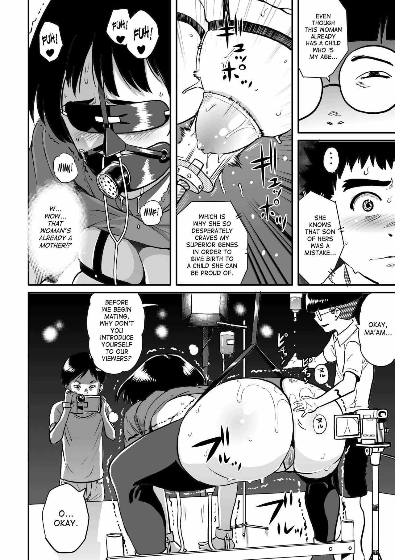Page 30 Chapter 4 Hahaoya Shikkaku