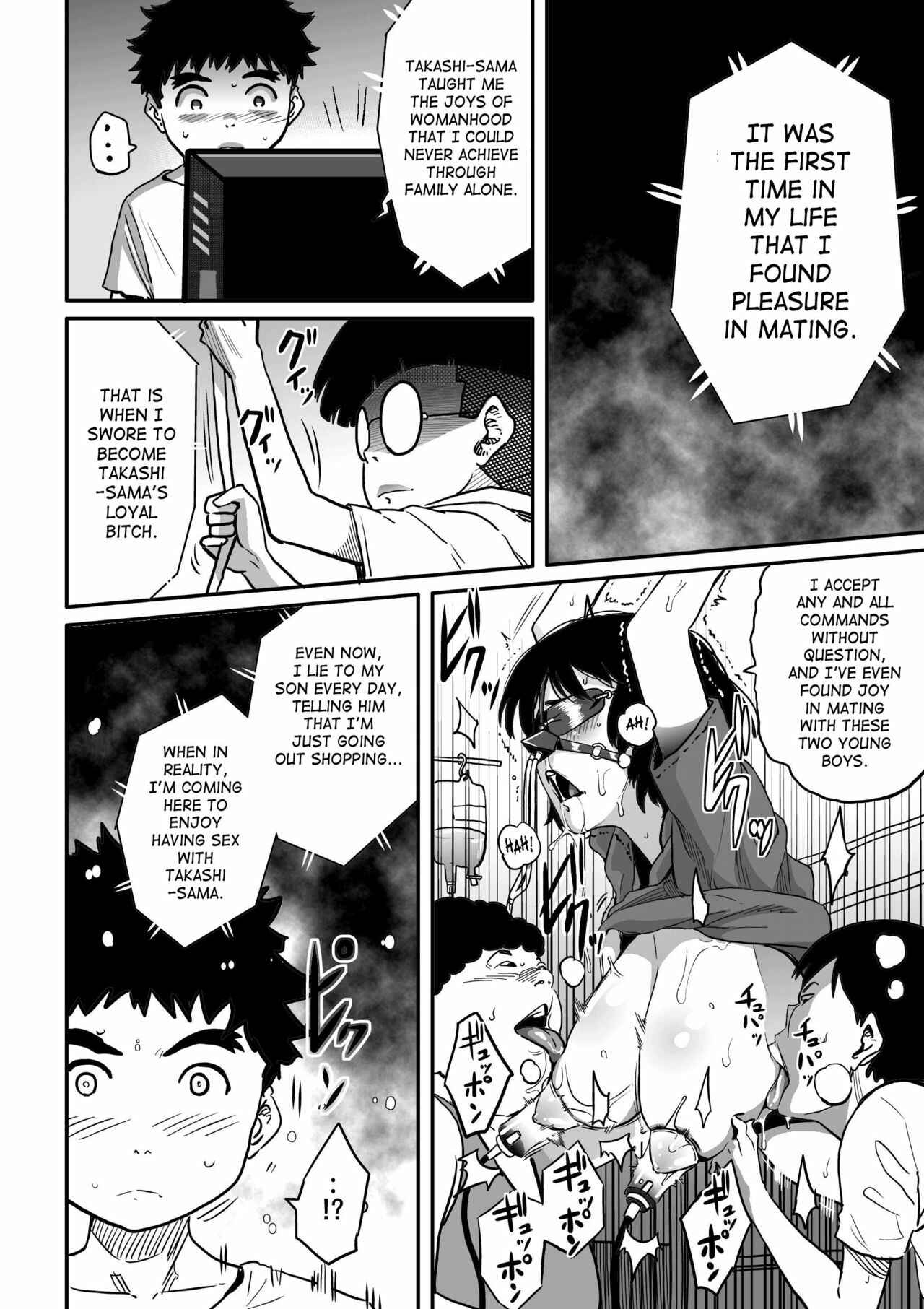 Page 32 Chapter 4 Hahaoya Shikkaku