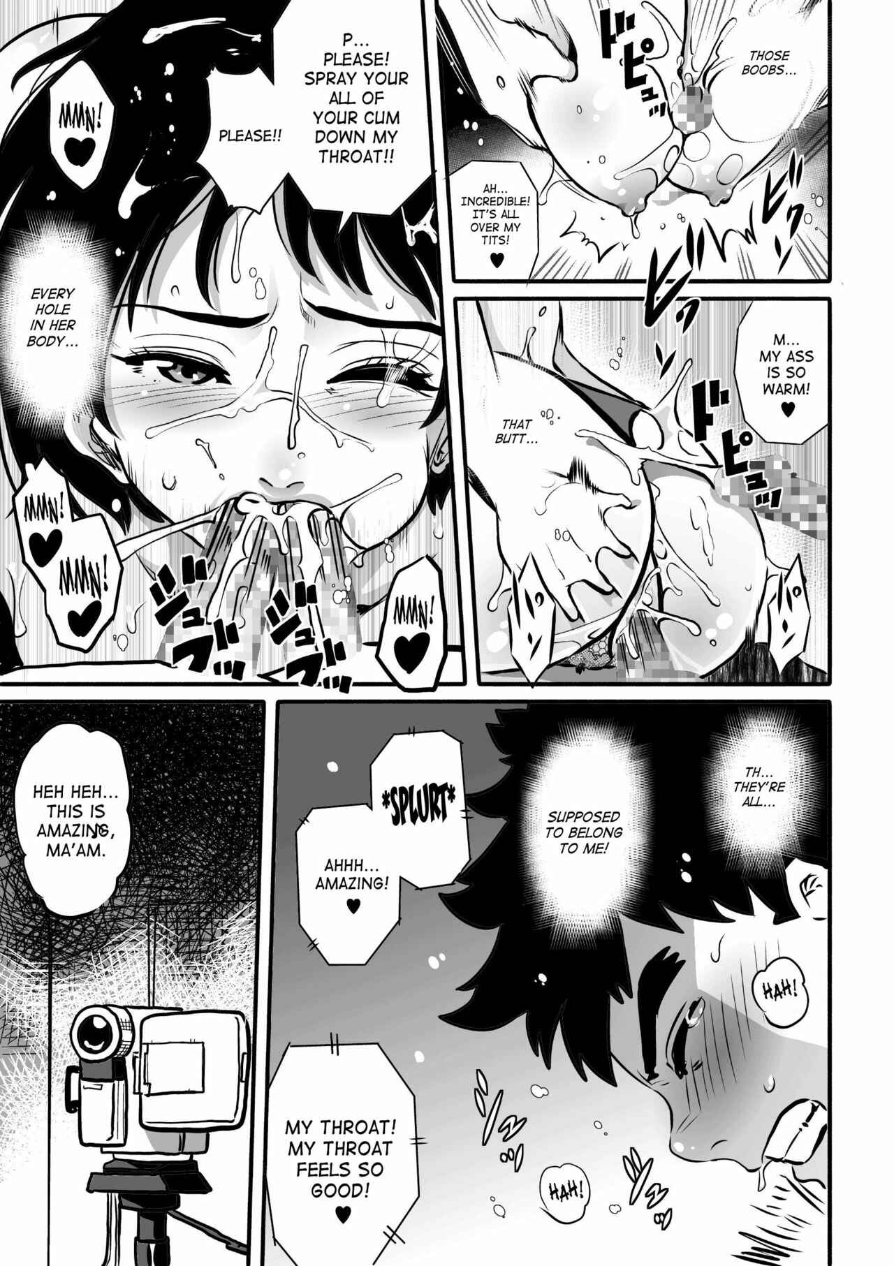Page 45 Chapter 4 Hahaoya Shikkaku
