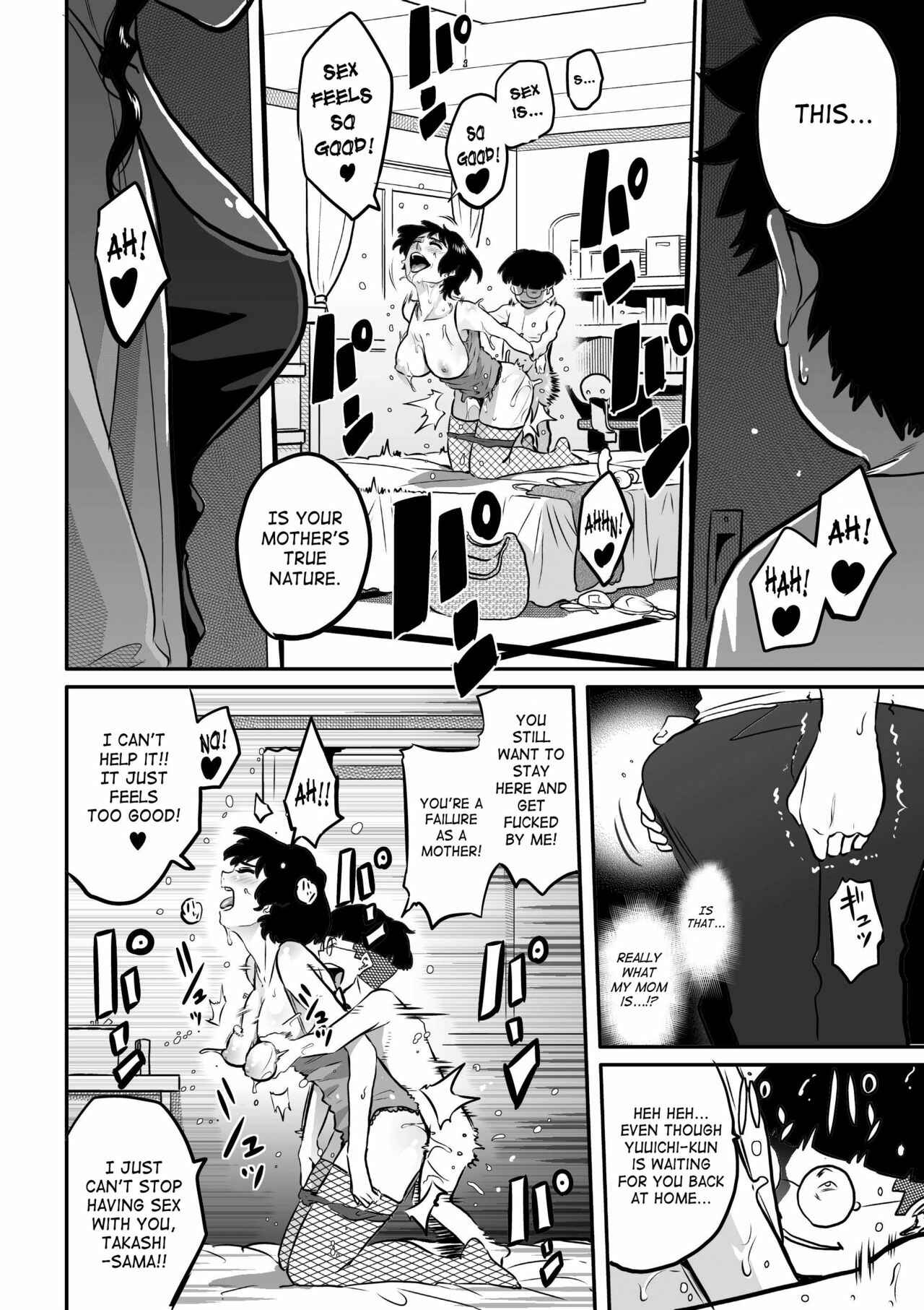 Page 54 Chapter 4 Hahaoya Shikkaku