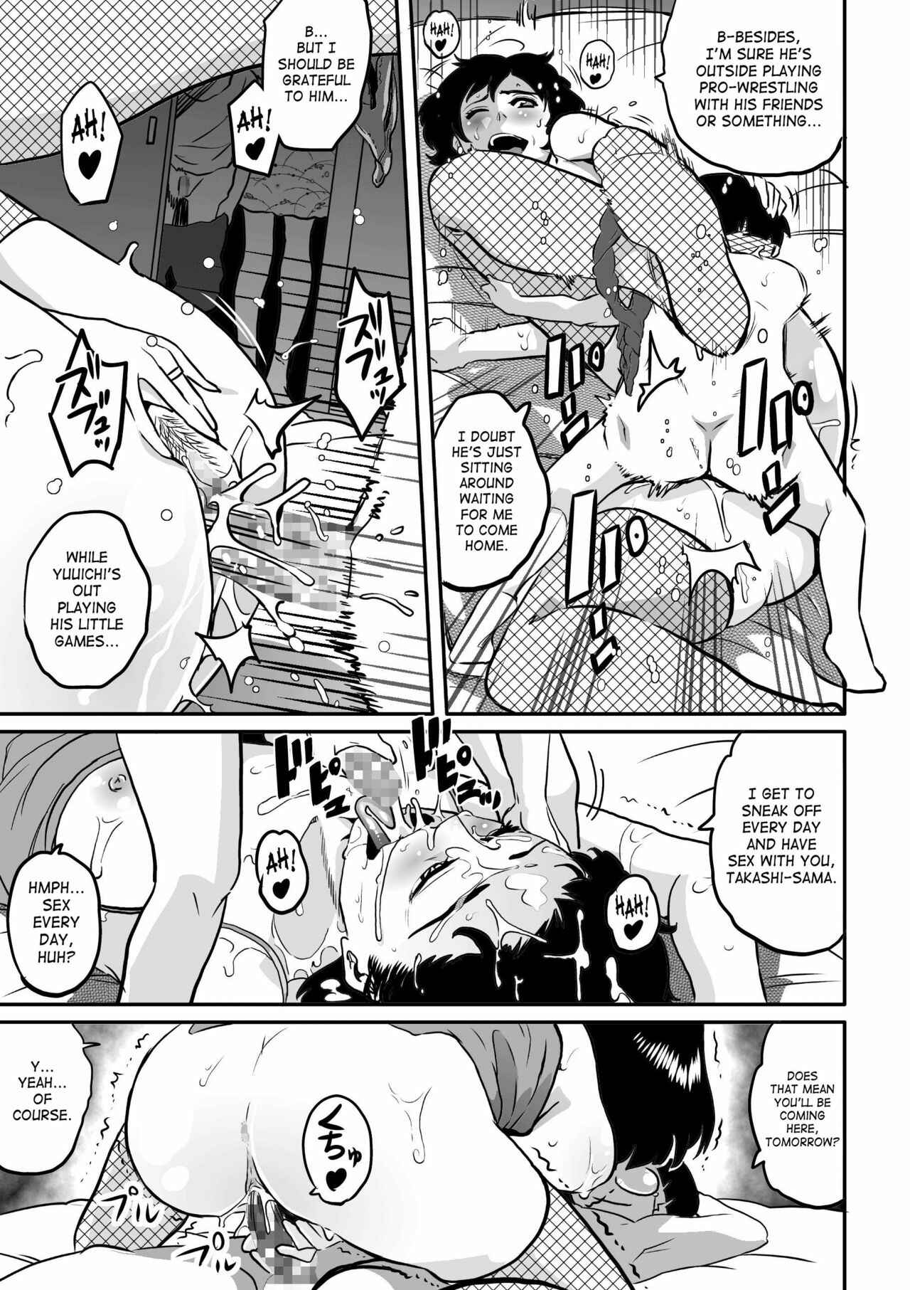 Page 55 Chapter 4 Hahaoya Shikkaku
