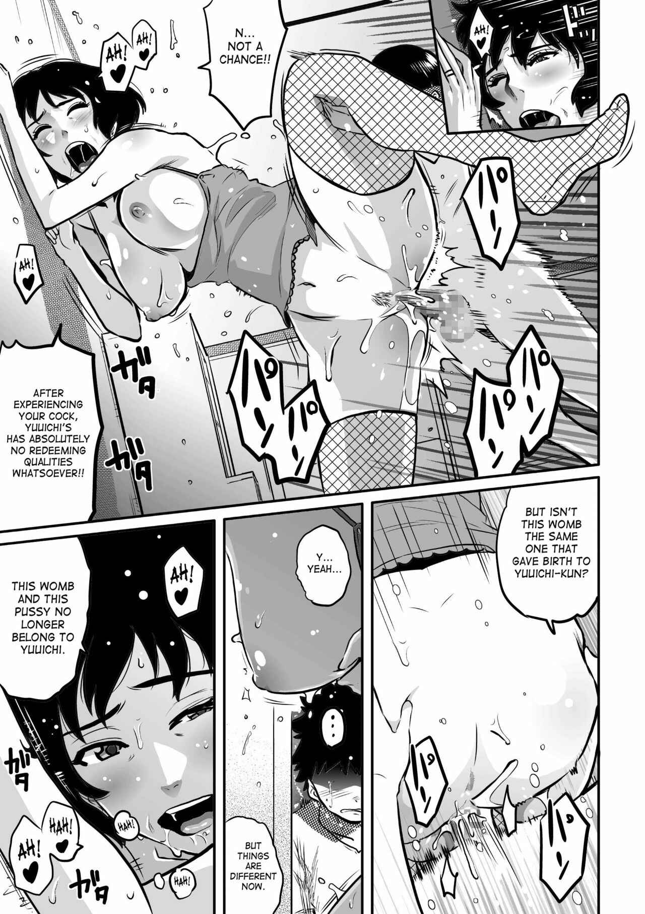 Page 57 Chapter 4 Hahaoya Shikkaku