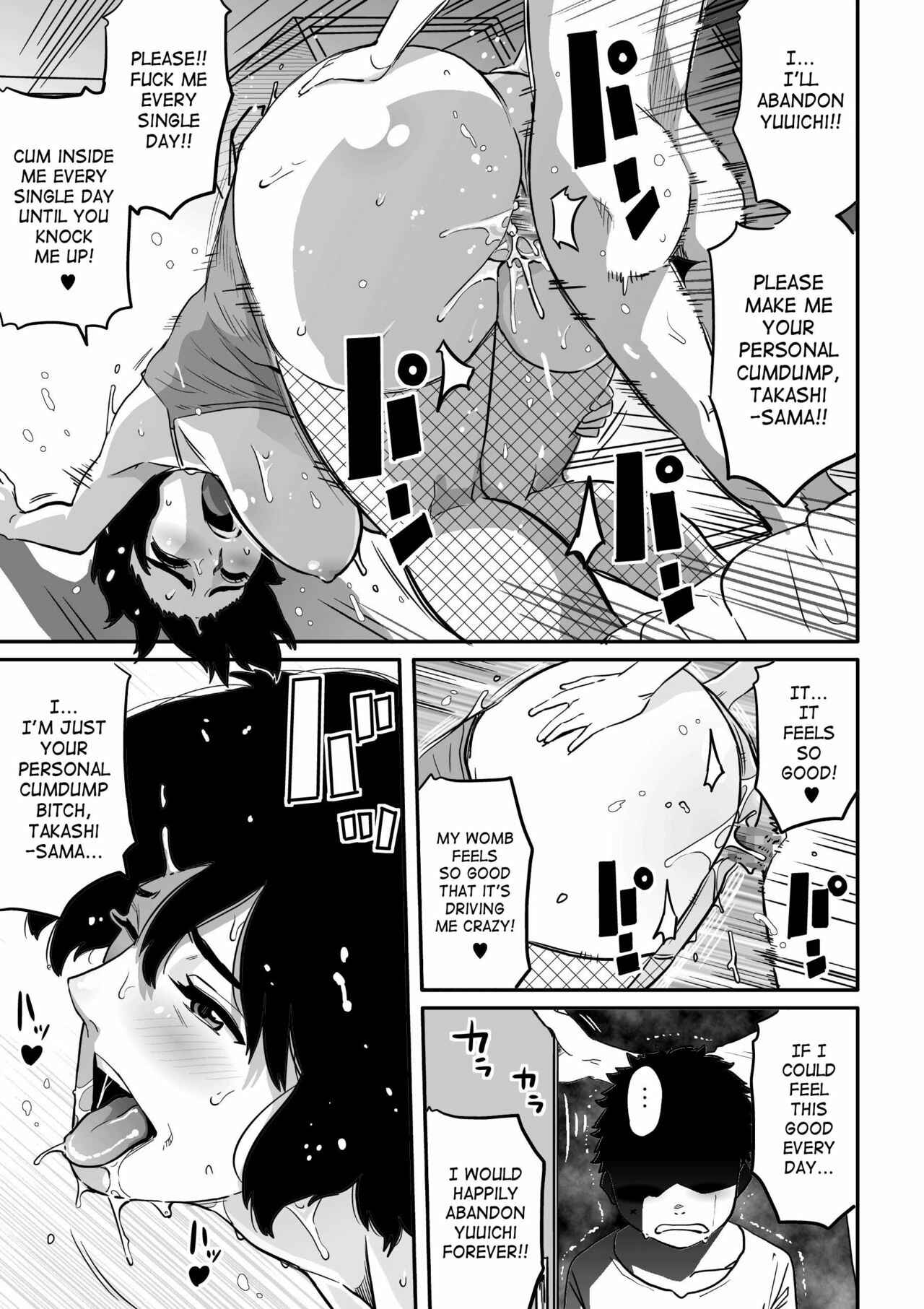 Page 59 Chapter 4 Hahaoya Shikkaku