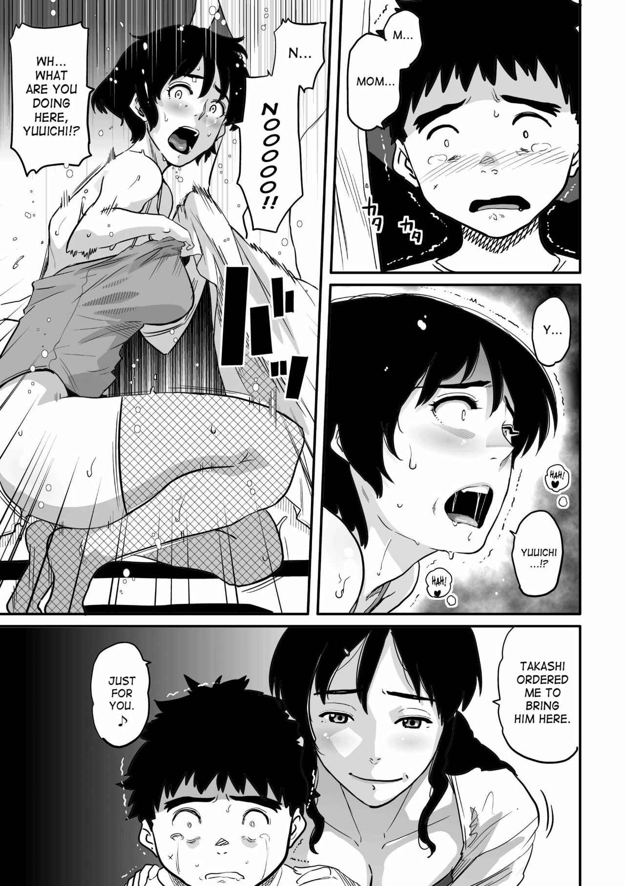 Page 61 Chapter 4 Hahaoya Shikkaku