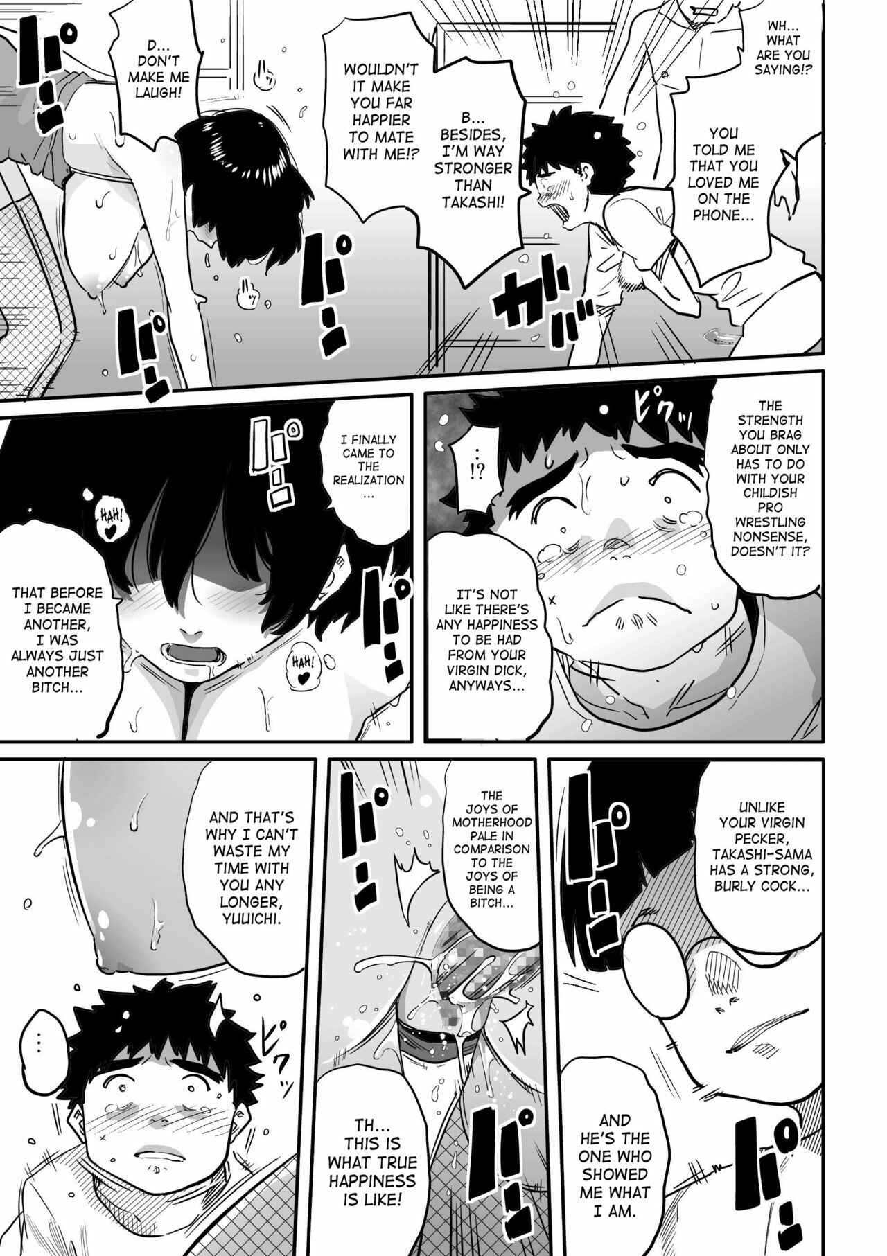 Page 65 Chapter 4 Hahaoya Shikkaku