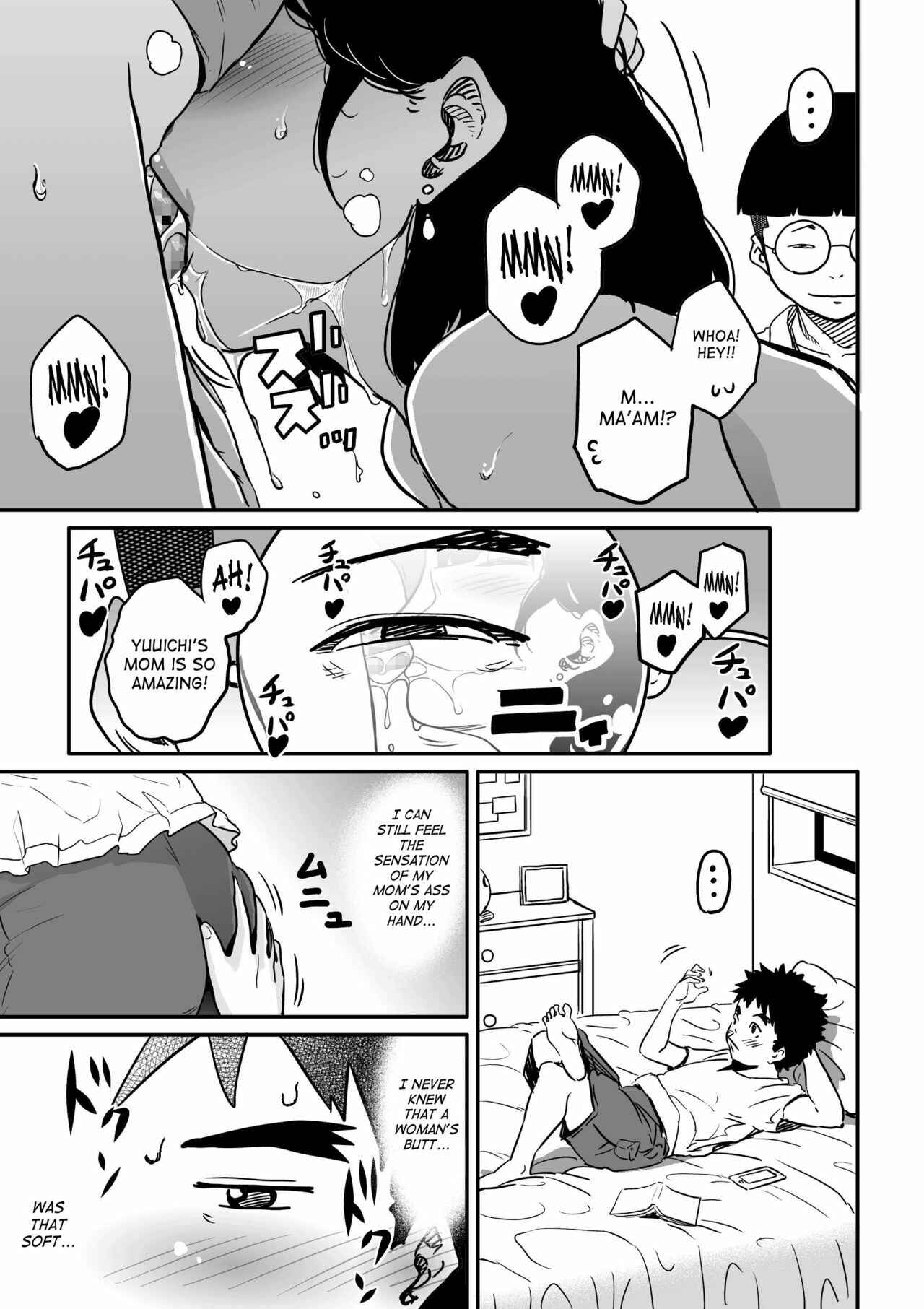 Page 7 Chapter 4 Hahaoya Shikkaku