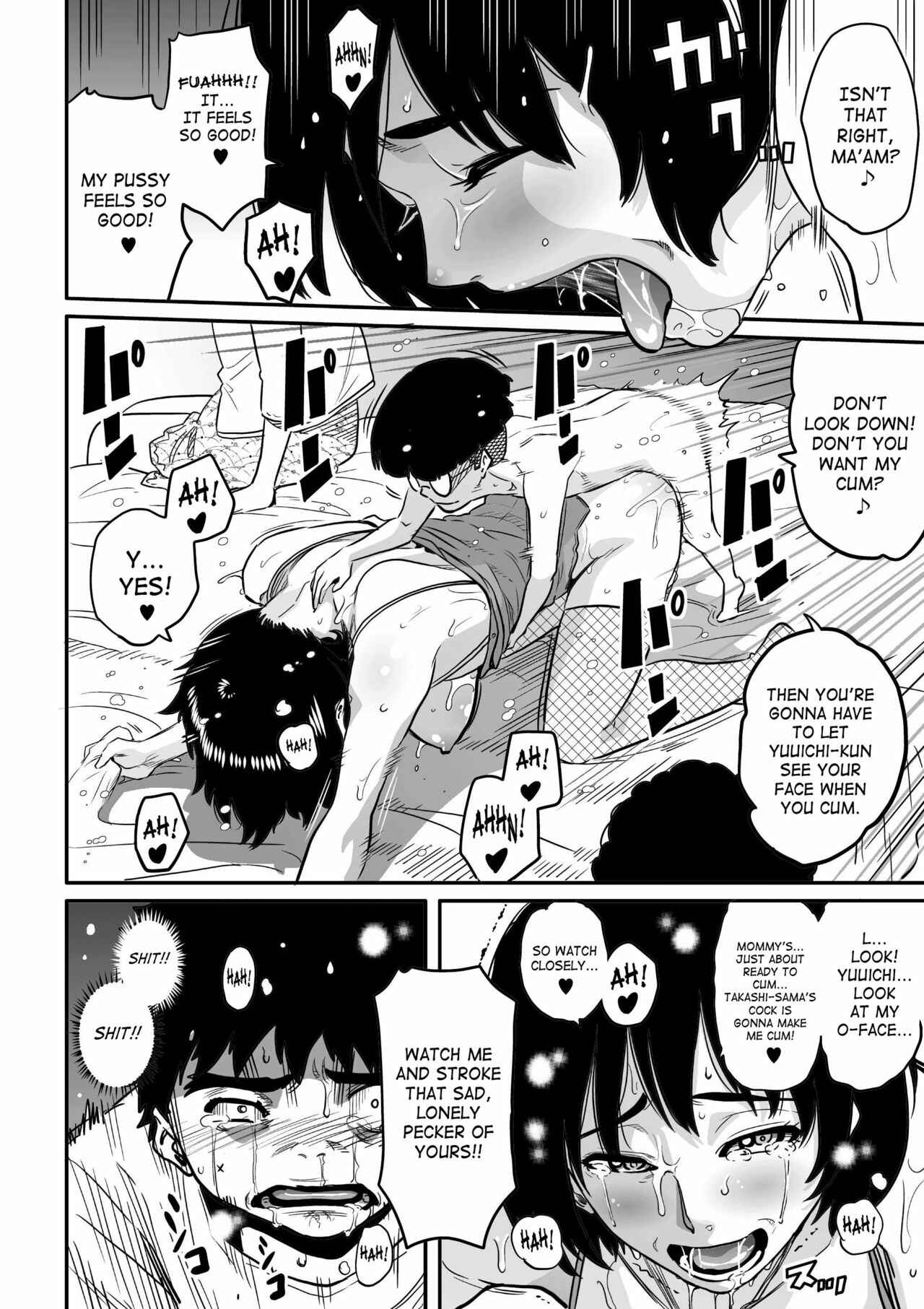 Page 71 Chapter 4 Hahaoya Shikkaku
