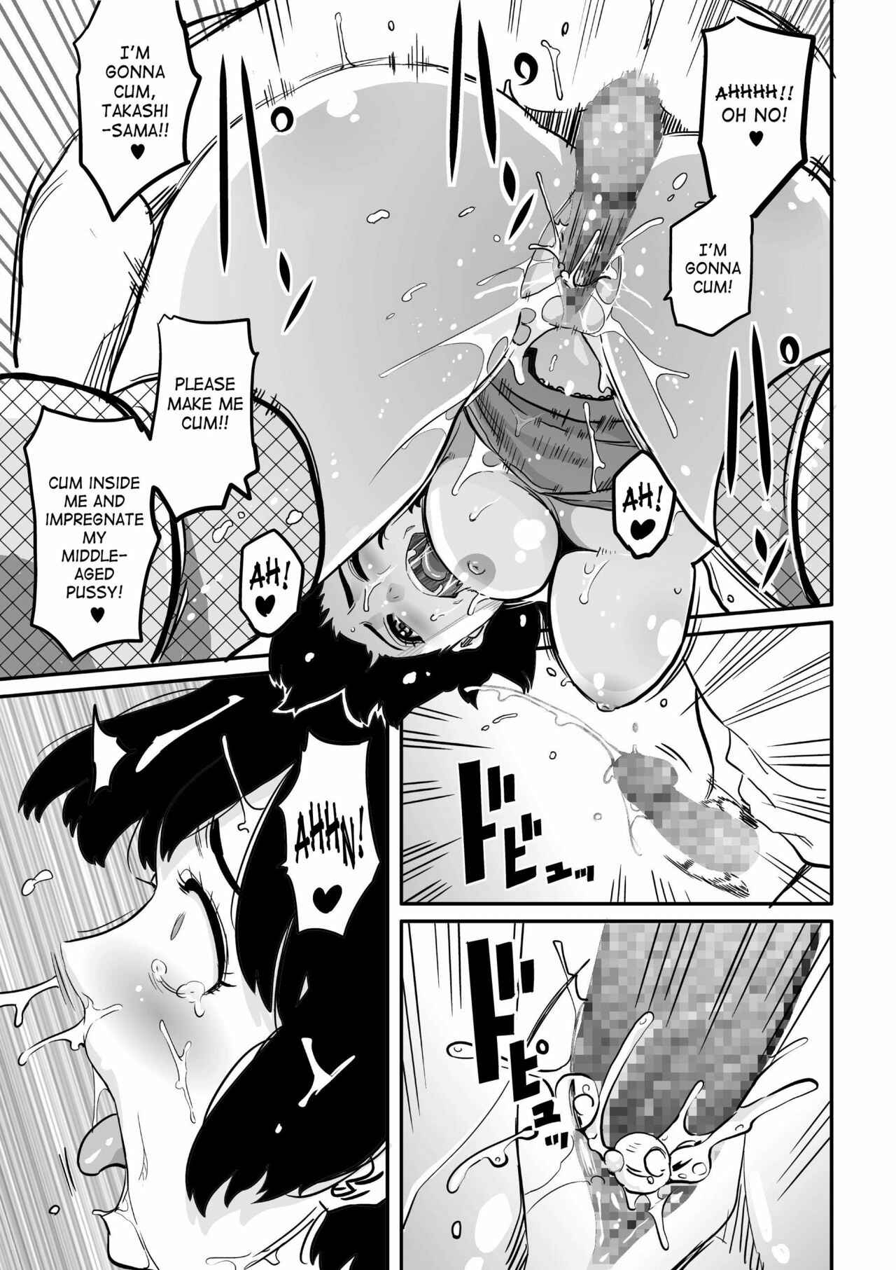 Page 72 Chapter 4 Hahaoya Shikkaku
