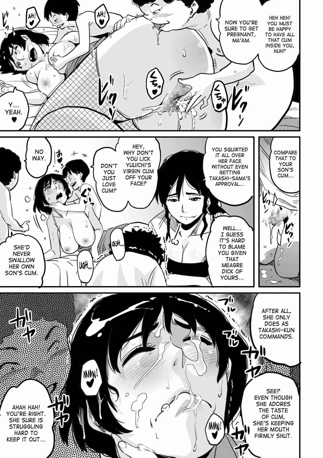 Page 74 Chapter 4 Hahaoya Shikkaku