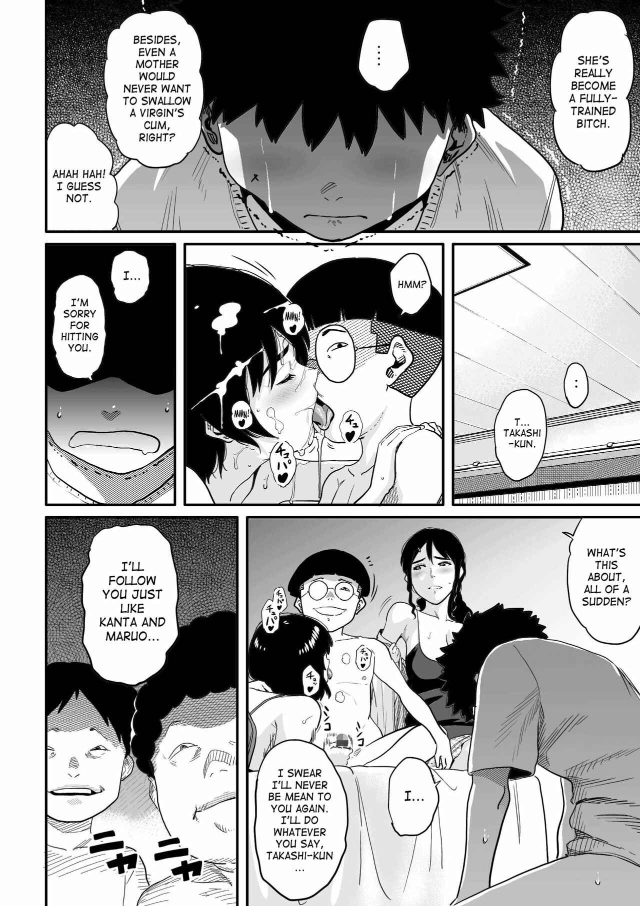 Page 75 Chapter 4 Hahaoya Shikkaku