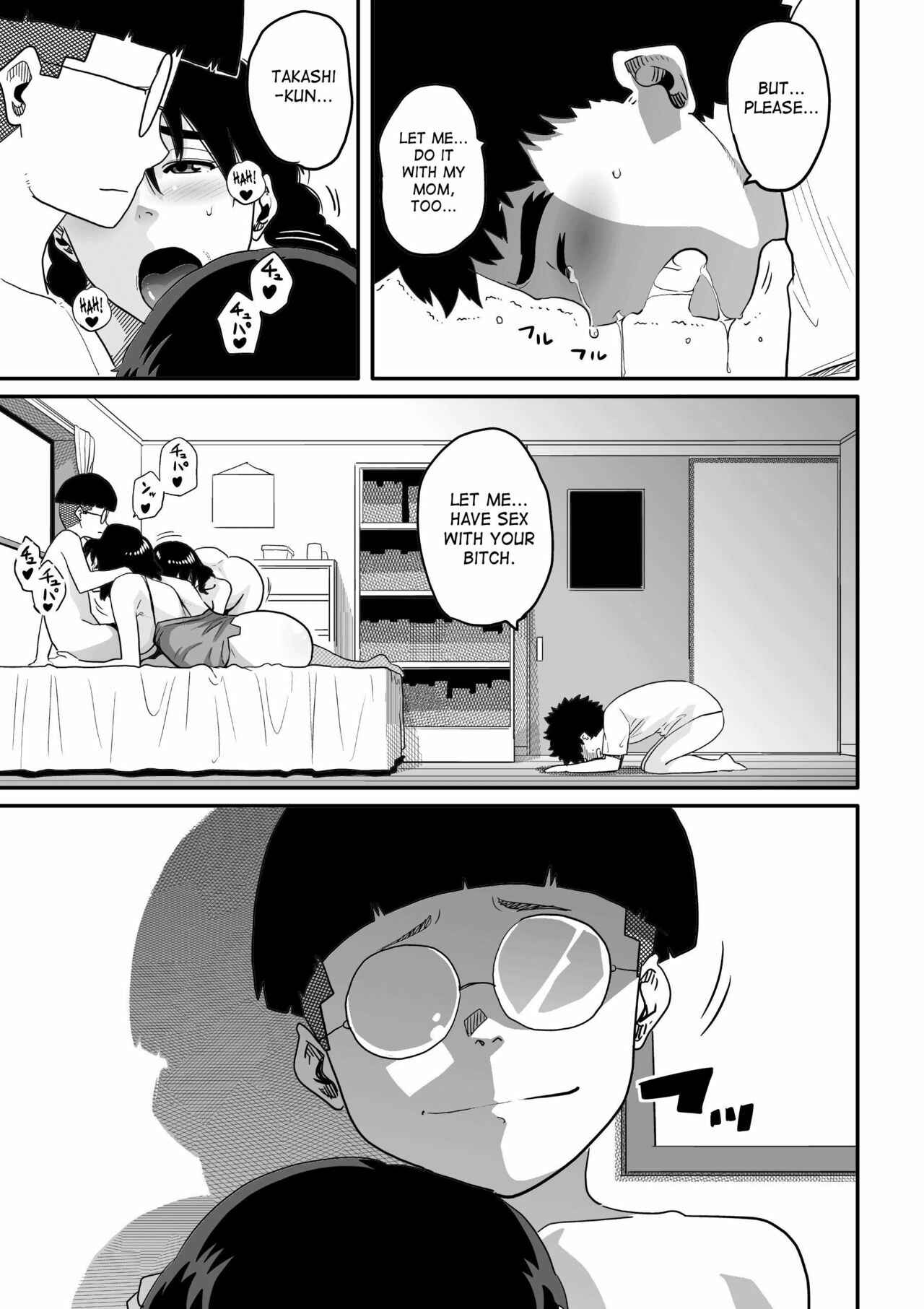 Page 76 Chapter 4 Hahaoya Shikkaku