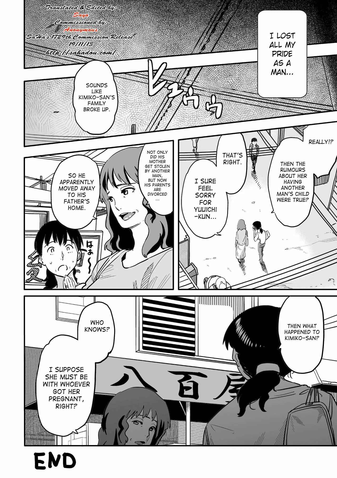 Page 81 Chapter 4 Hahaoya Shikkaku