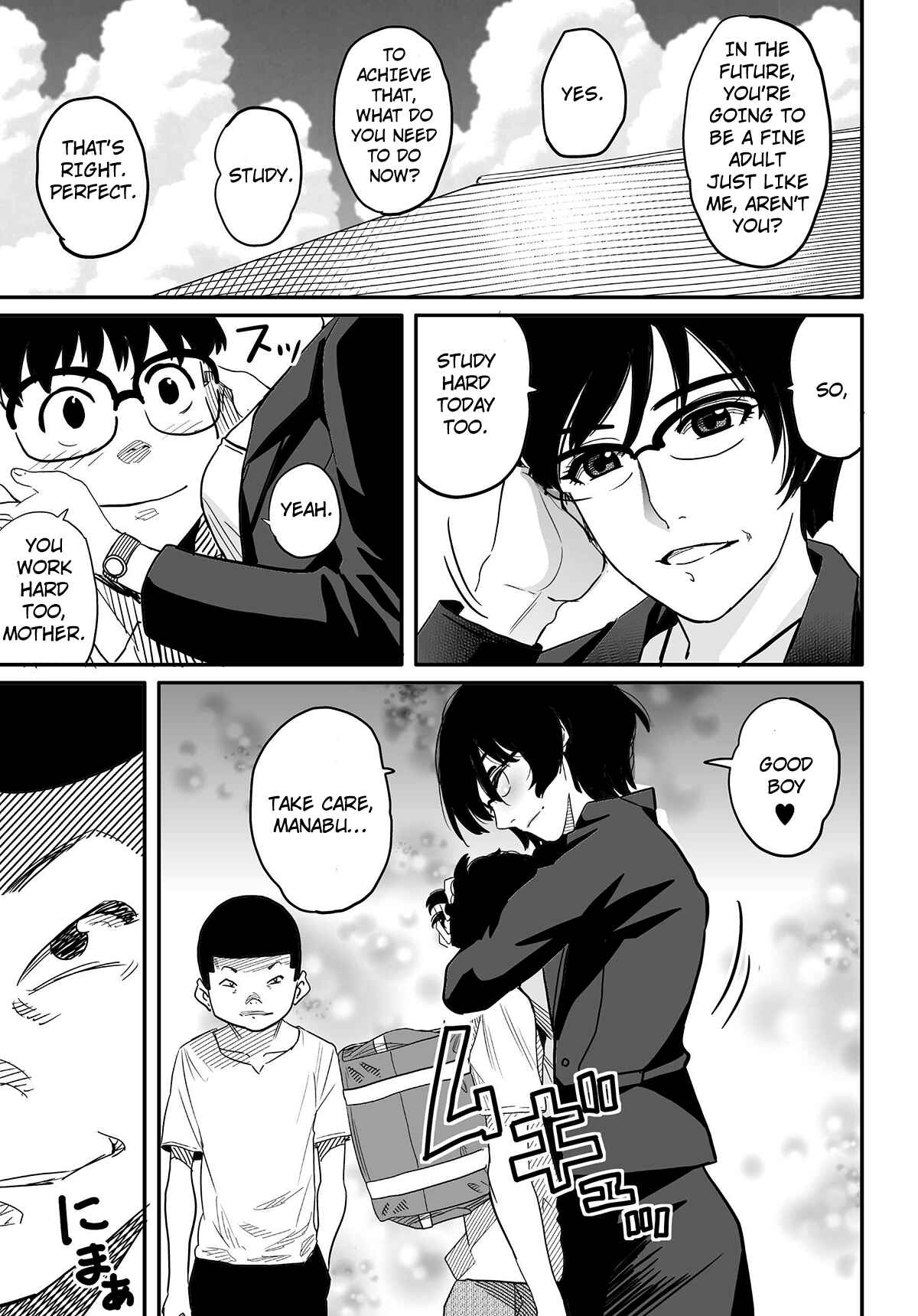 Page 11 Chapter 1 Hahaoya Shikkaku