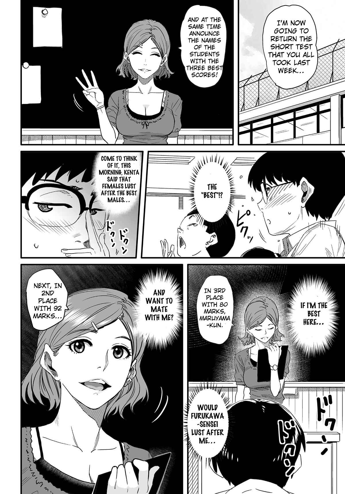Page 12 Chapter 1 Hahaoya Shikkaku
