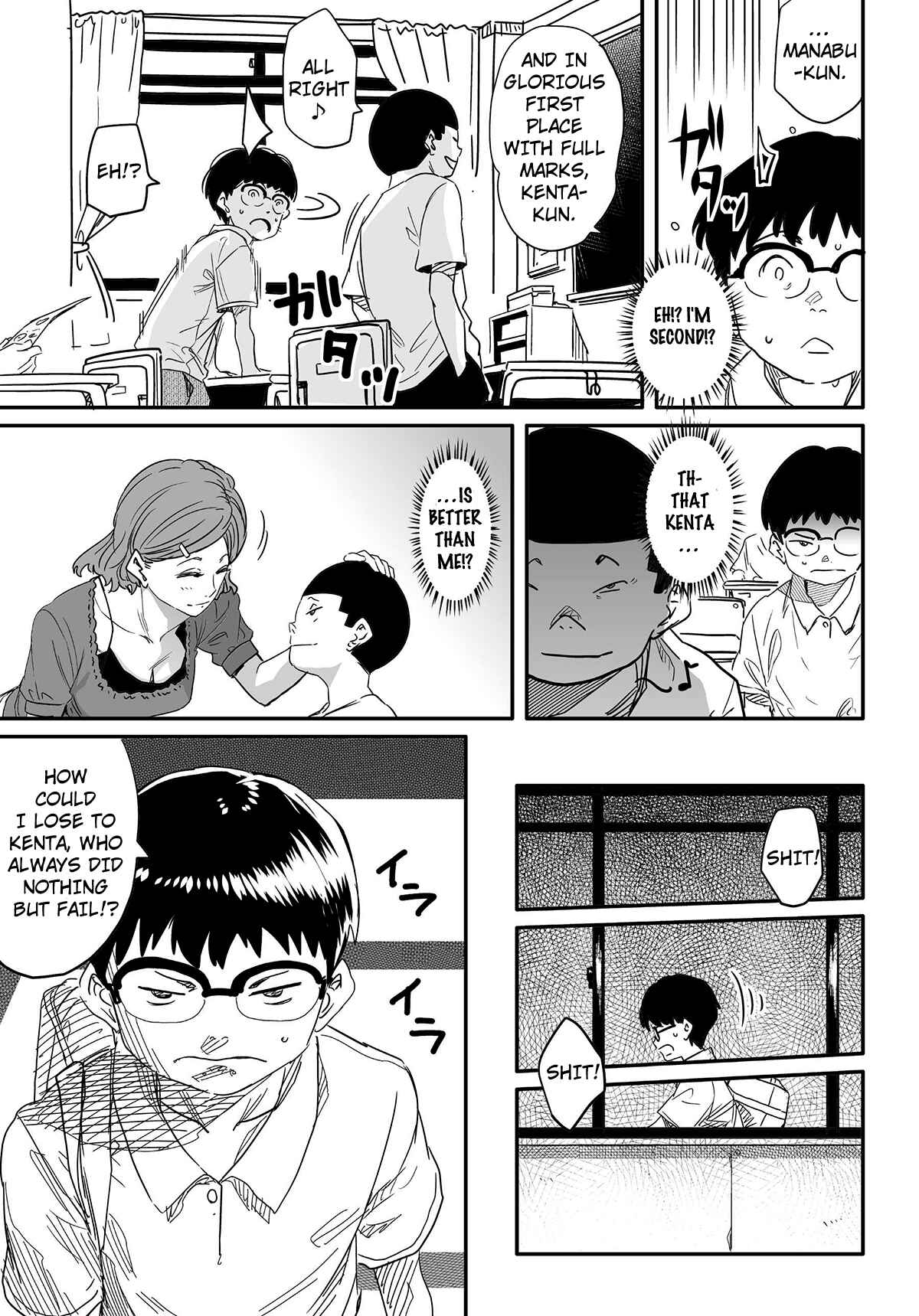 Page 13 Chapter 1 Hahaoya Shikkaku